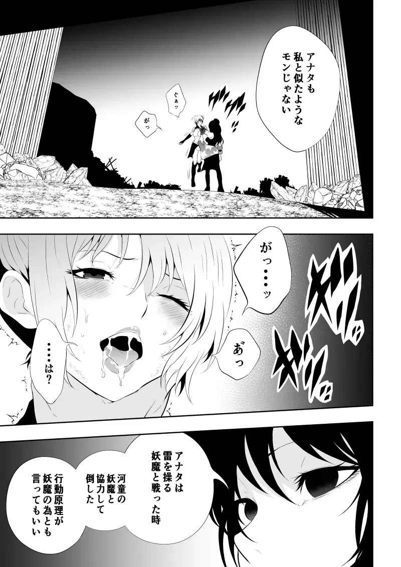 Image #43