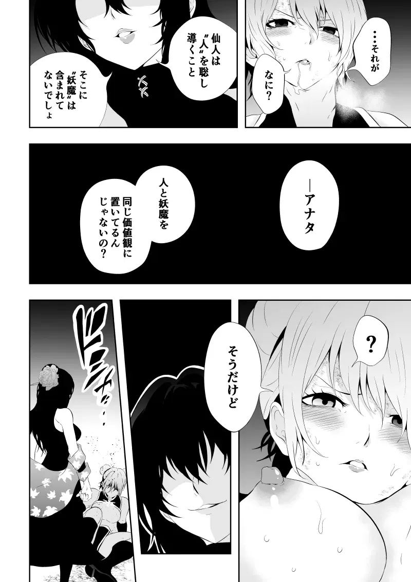 Image #44