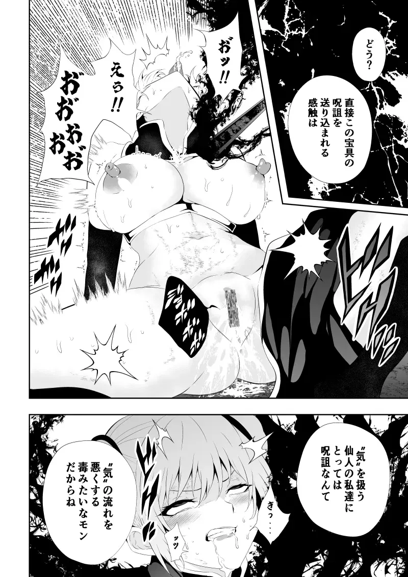 Image #46