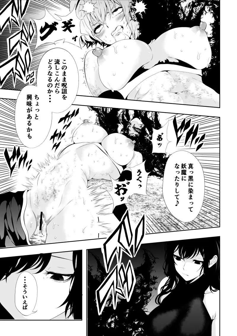 Image #47