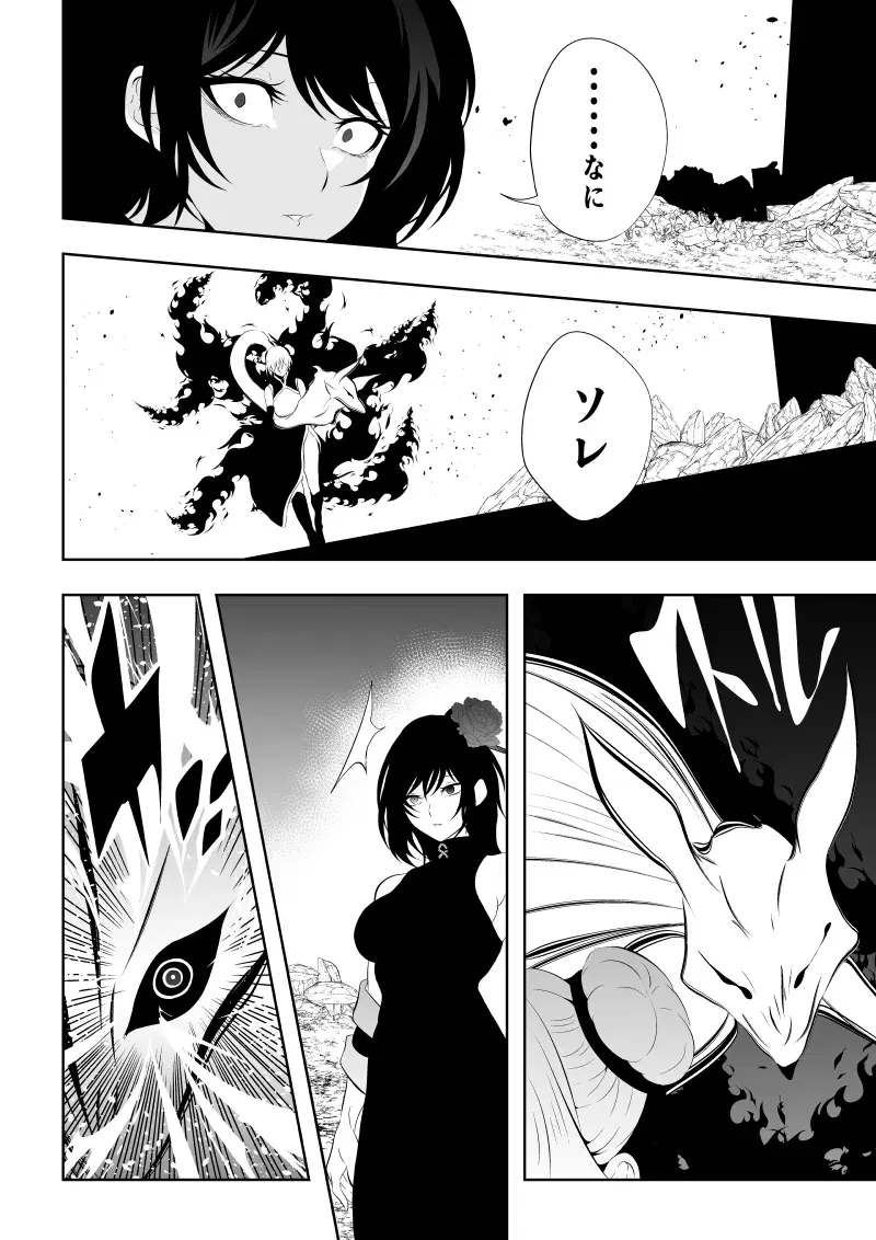 Image #54