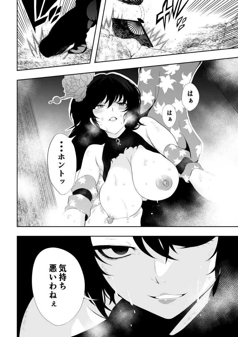 Image #56