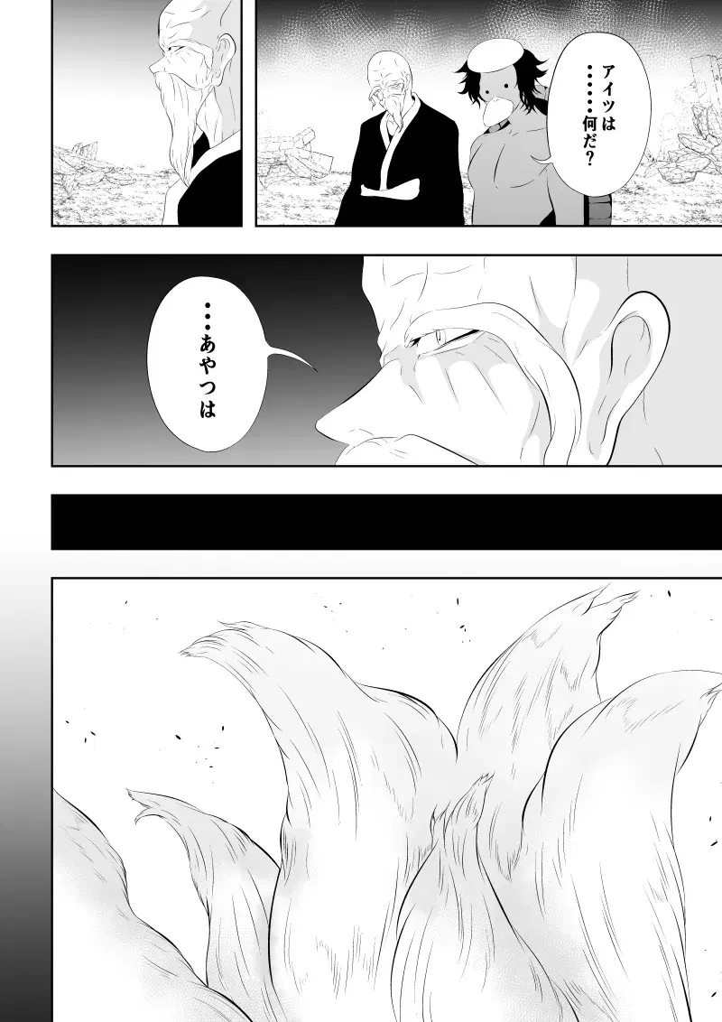 Image #58