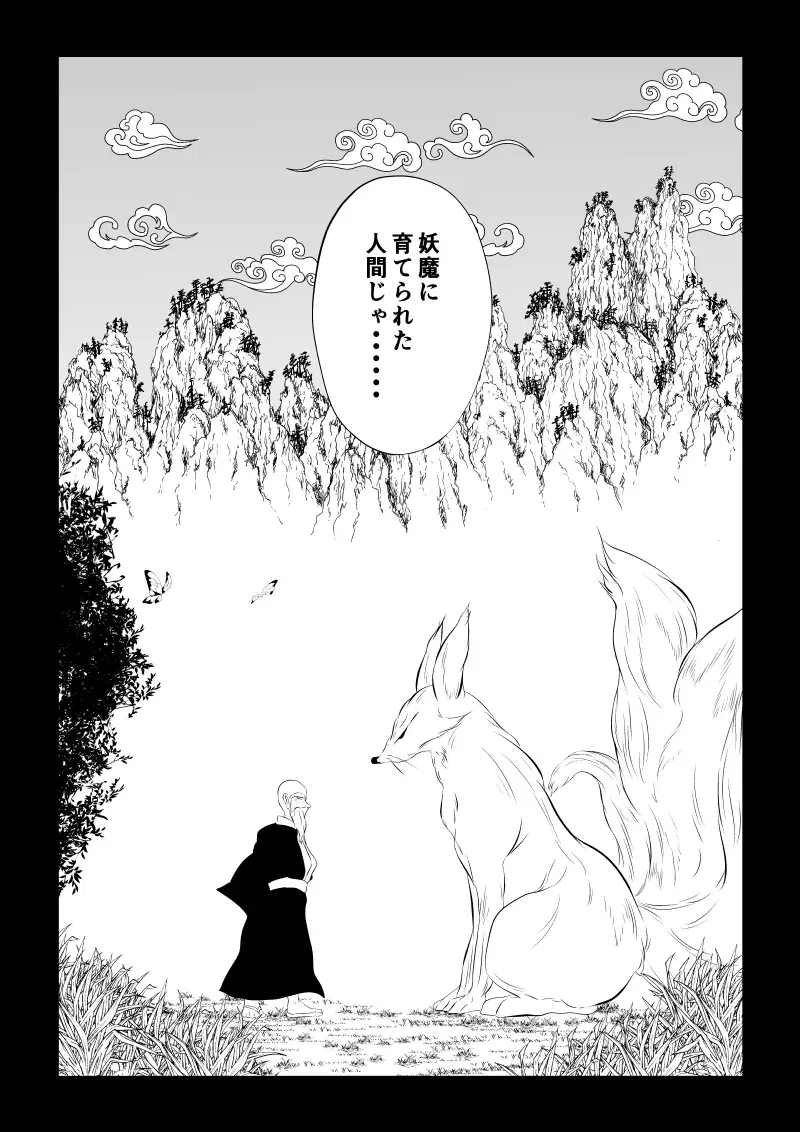 Image #59