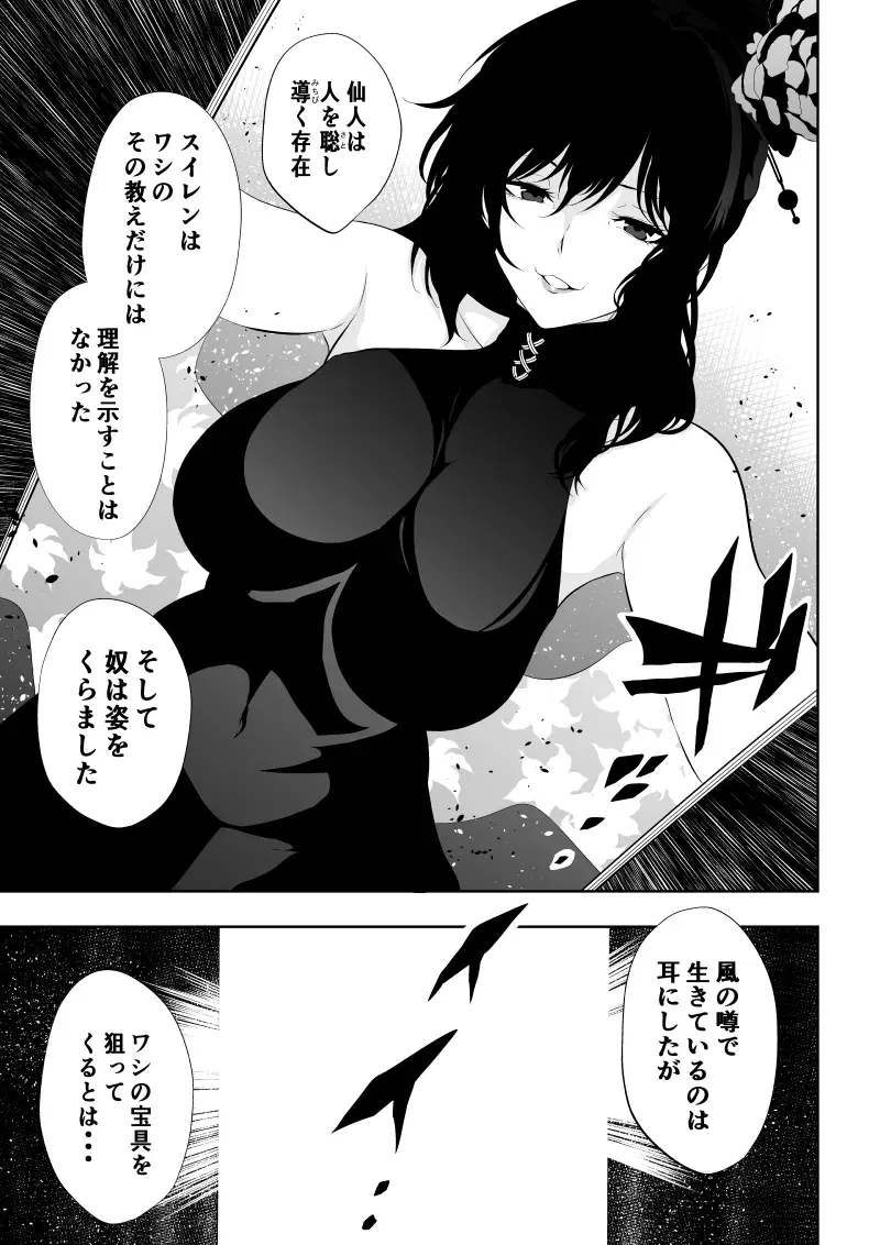 Image #9