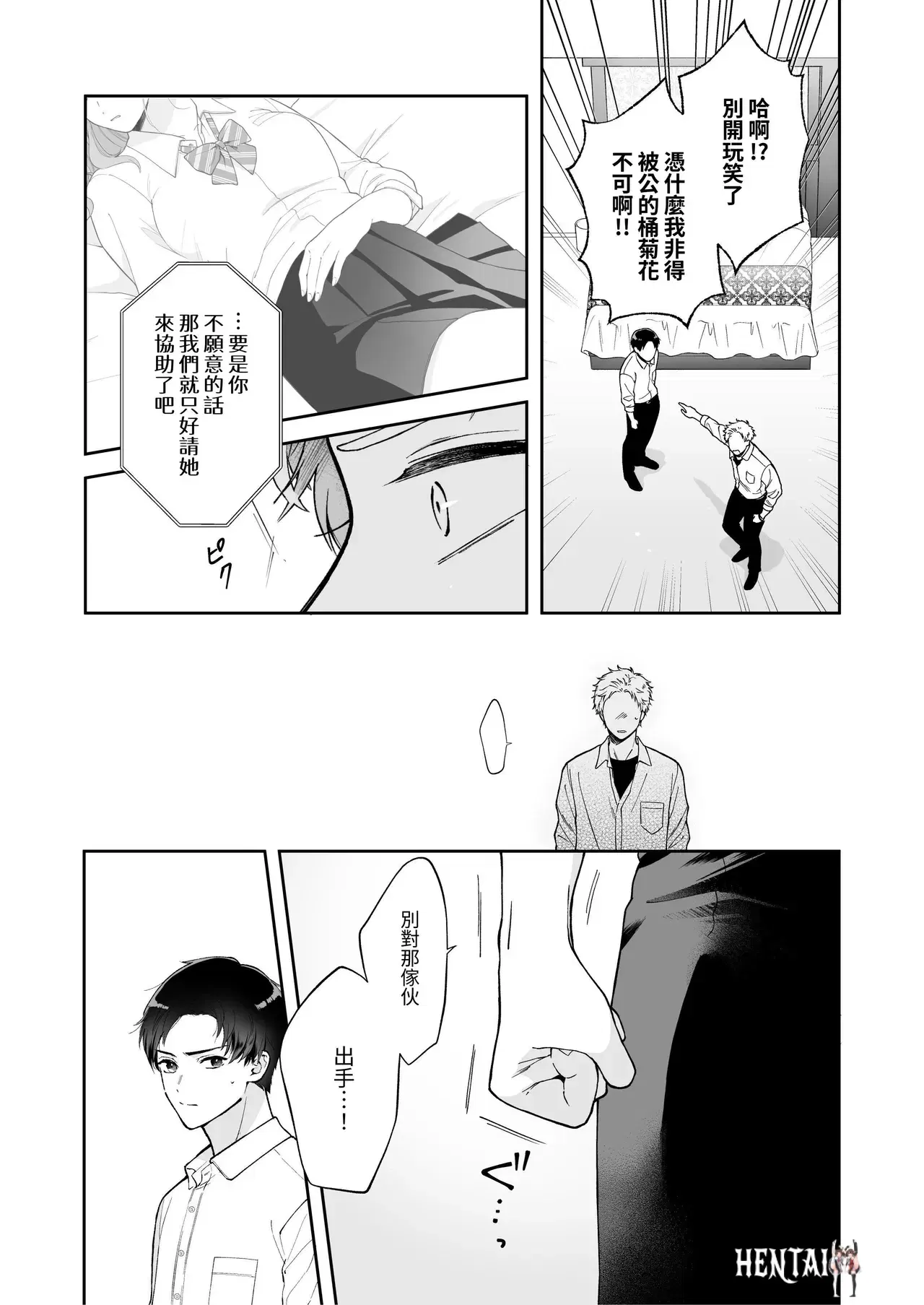 Image #10