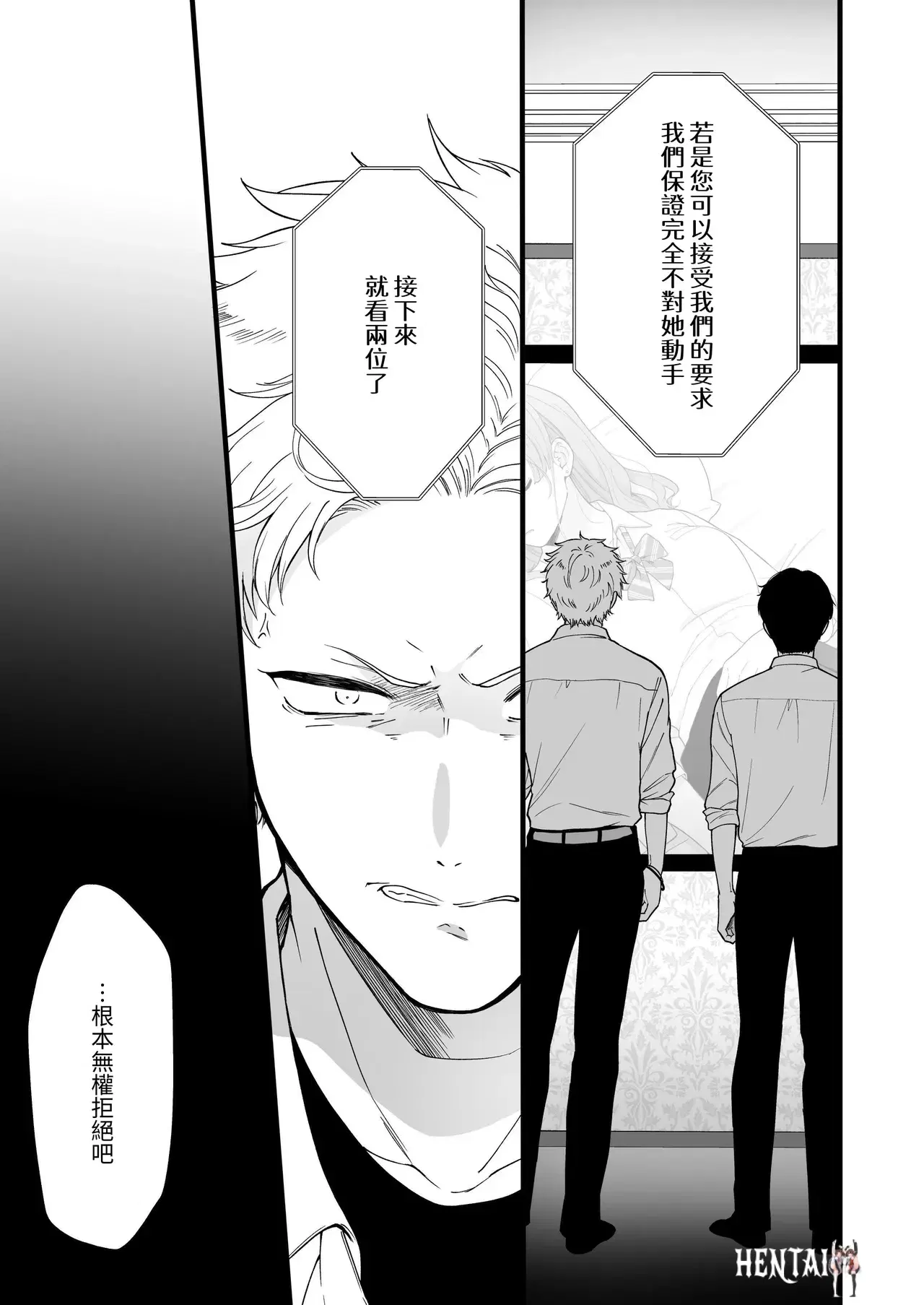 Image #11