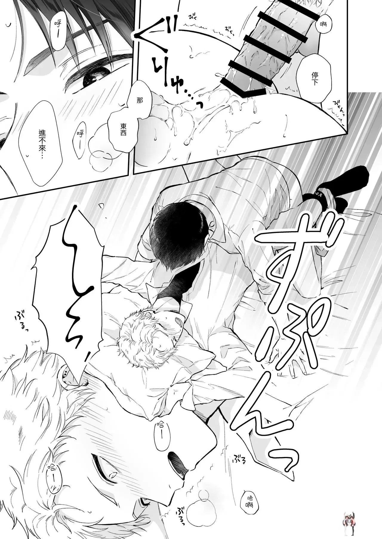 Image #23