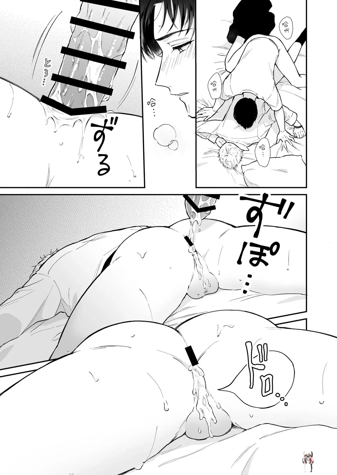 Image #45