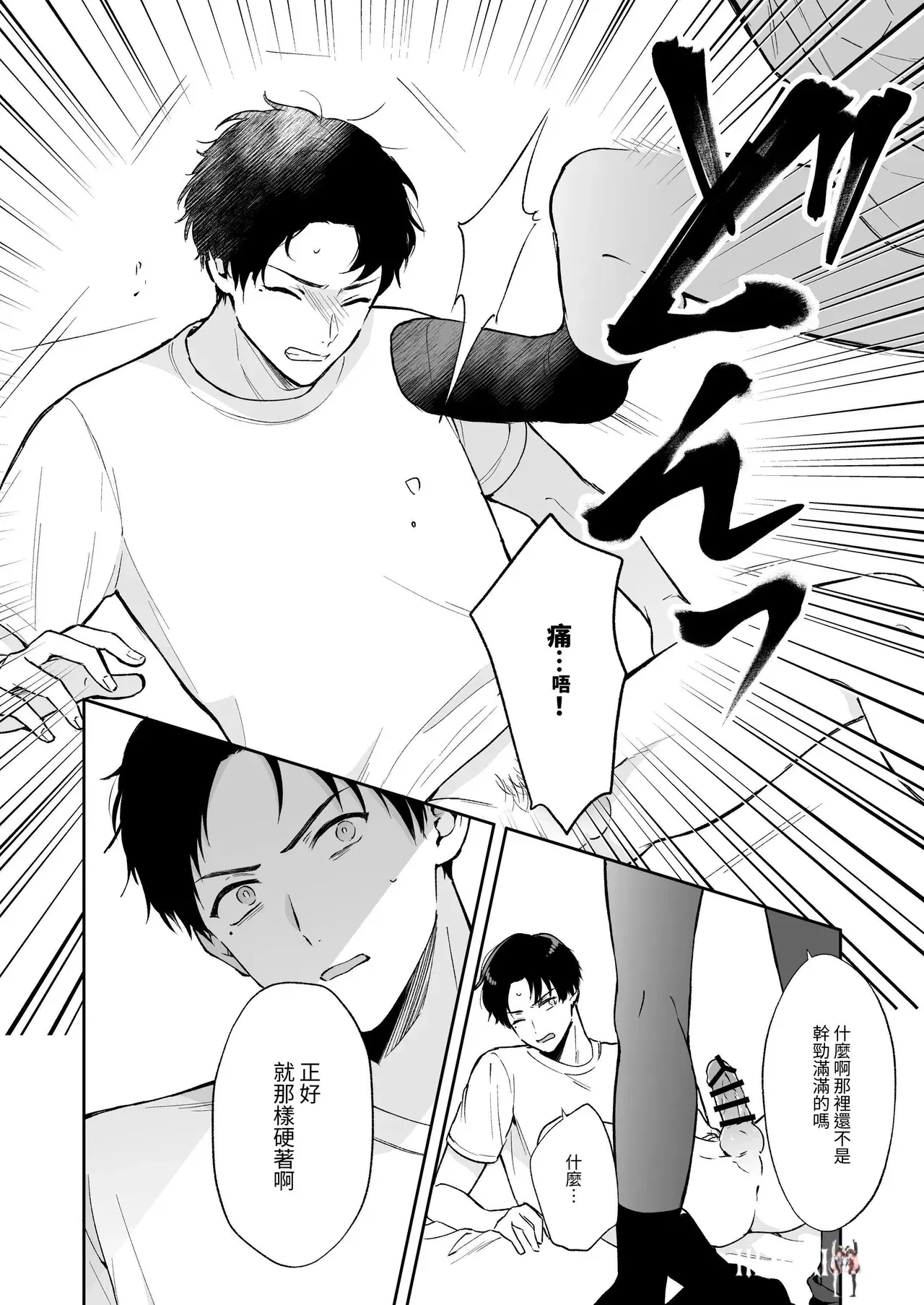 Image #48