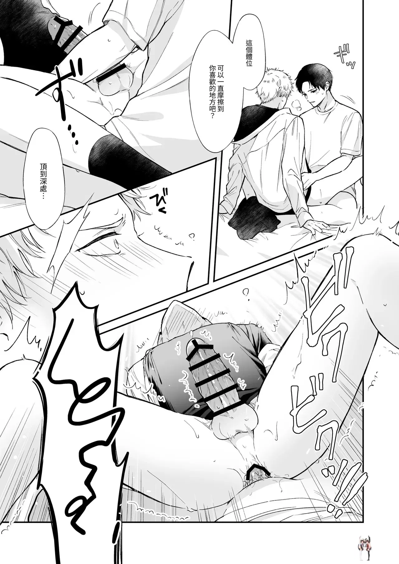 Image #59