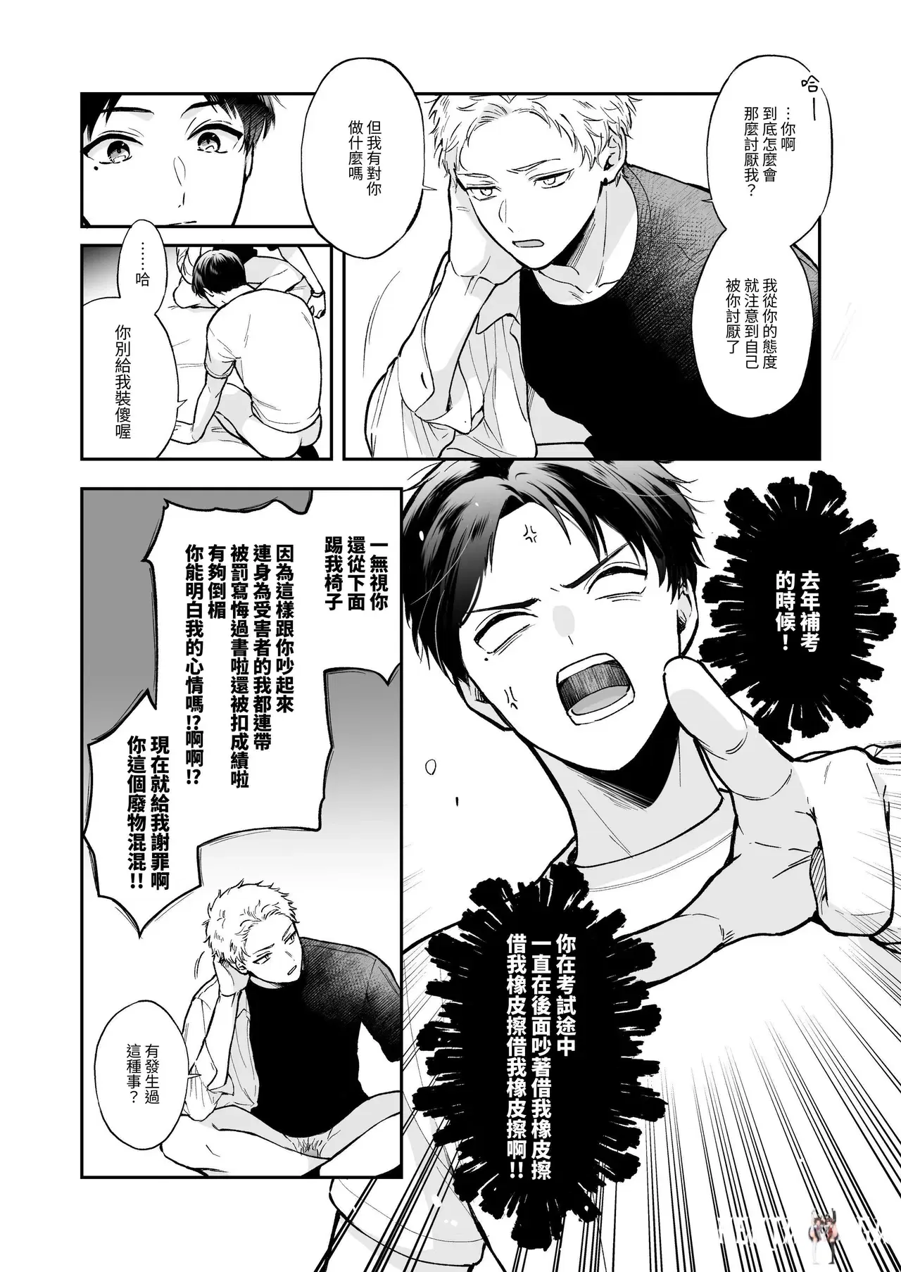Image #64