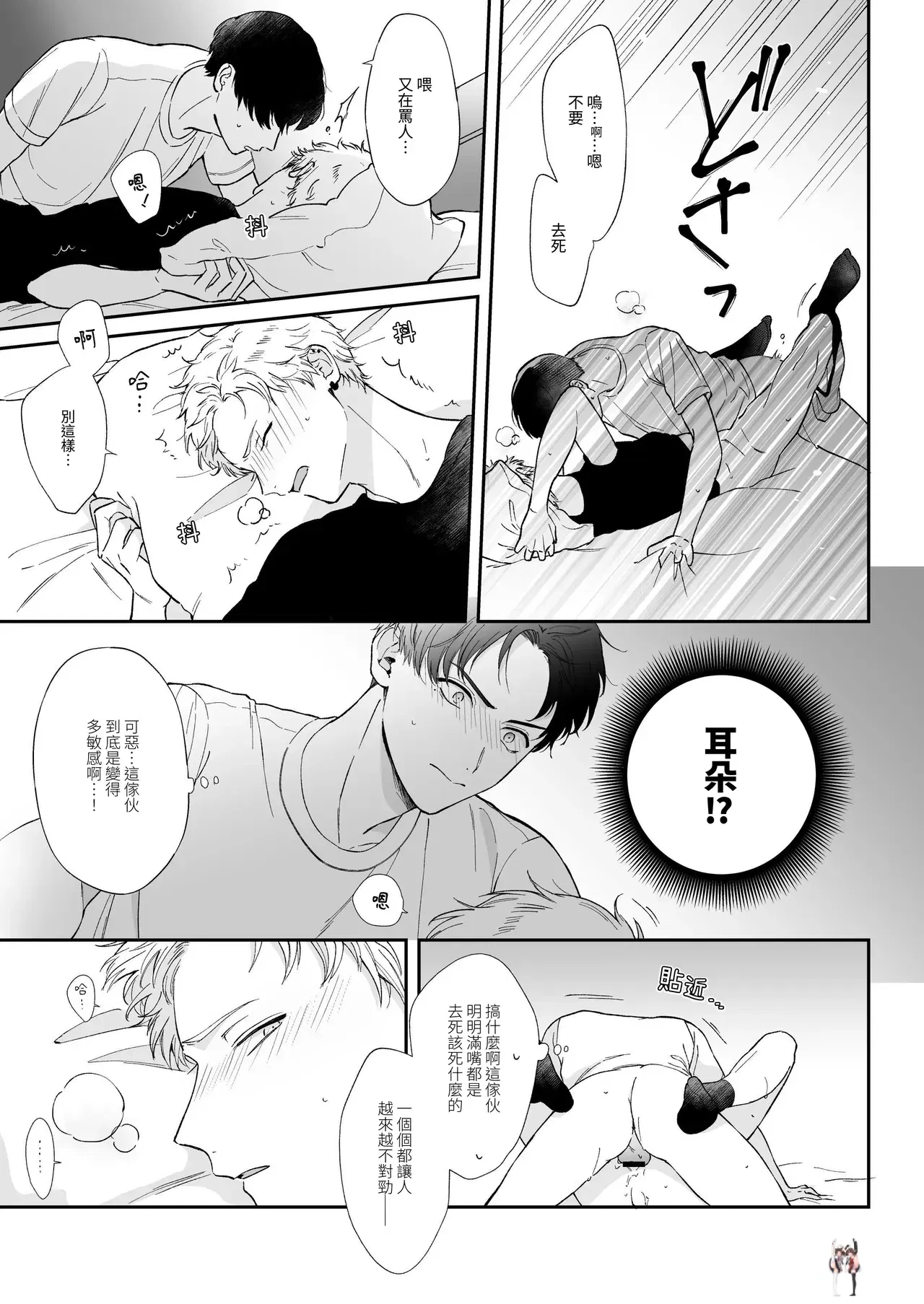 Image #69