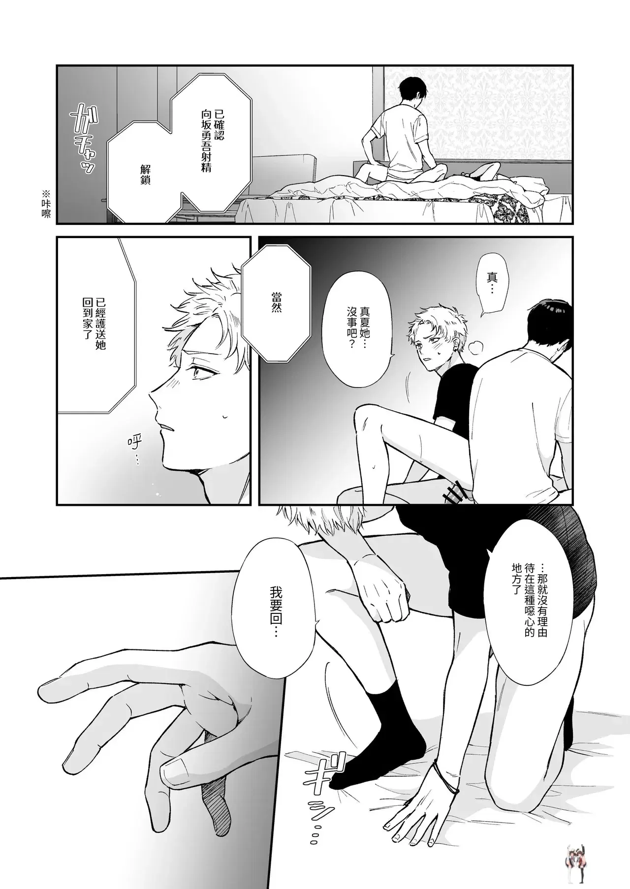 Image #83