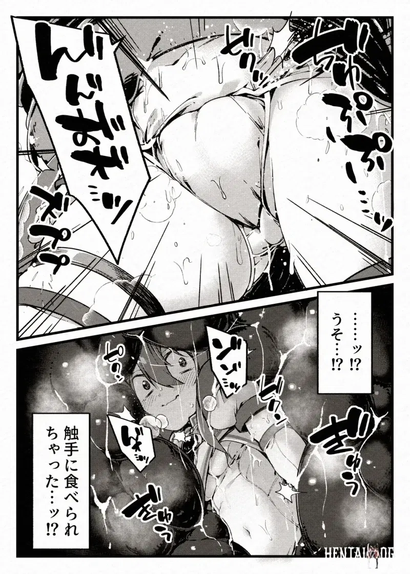 Image #7