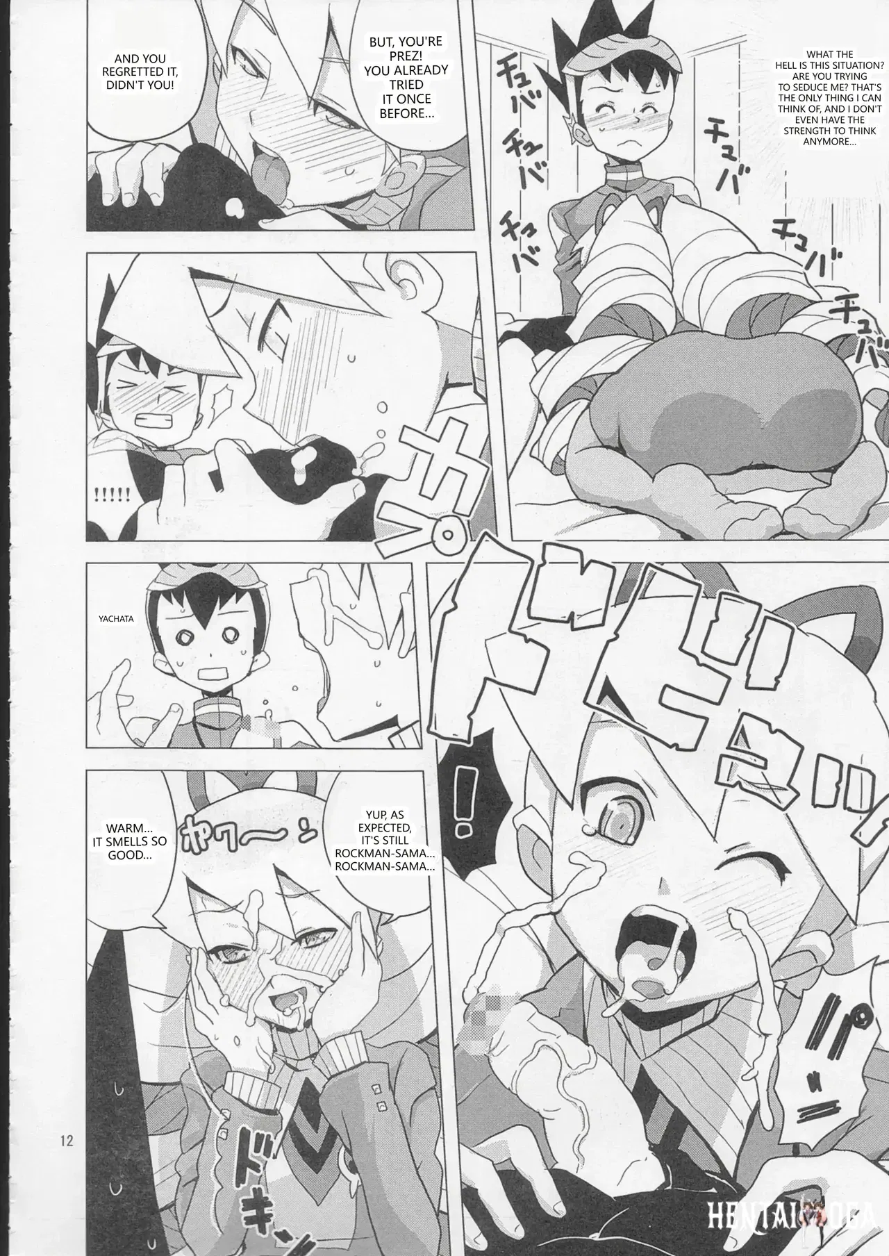 Image #11