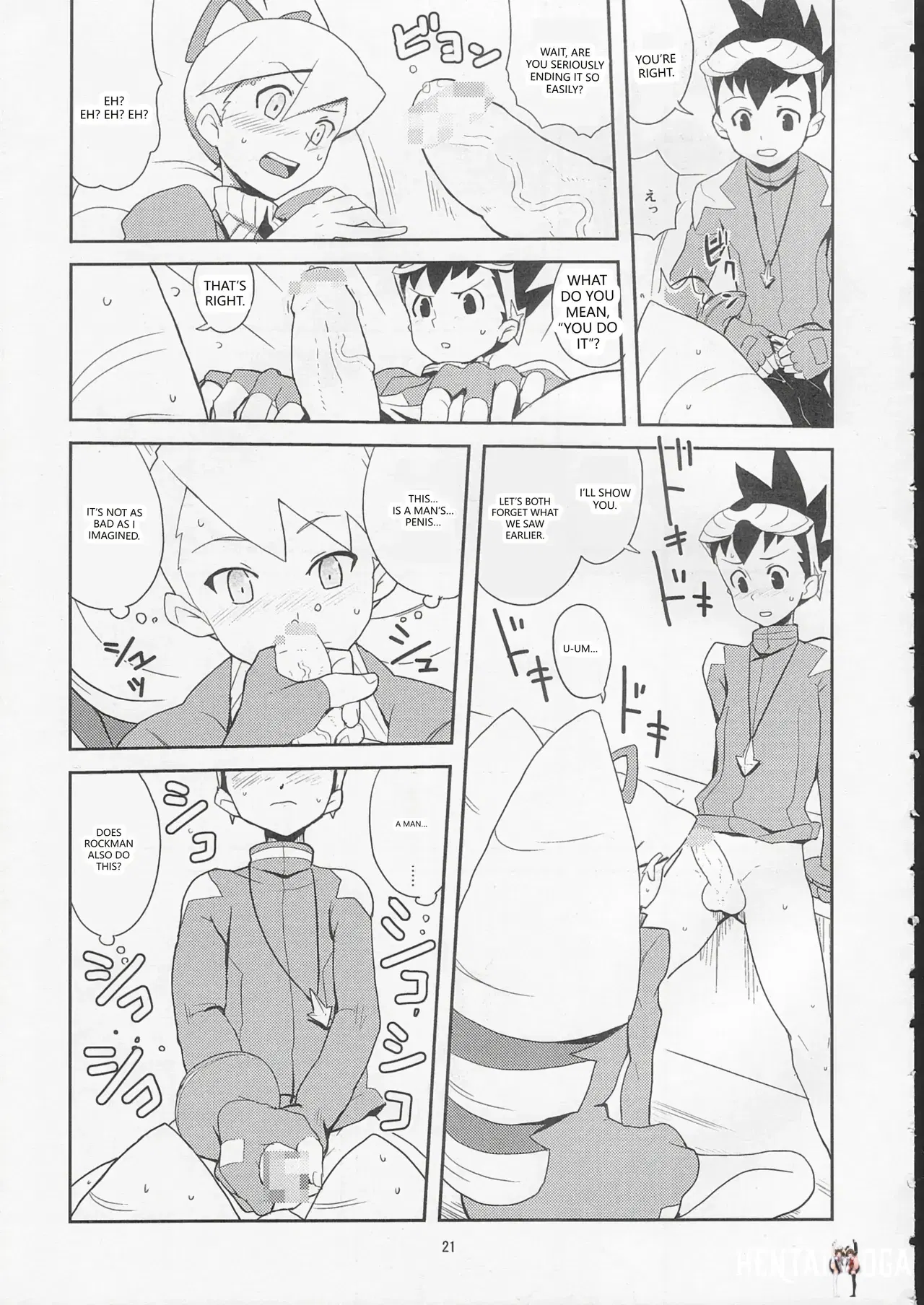 Image #20