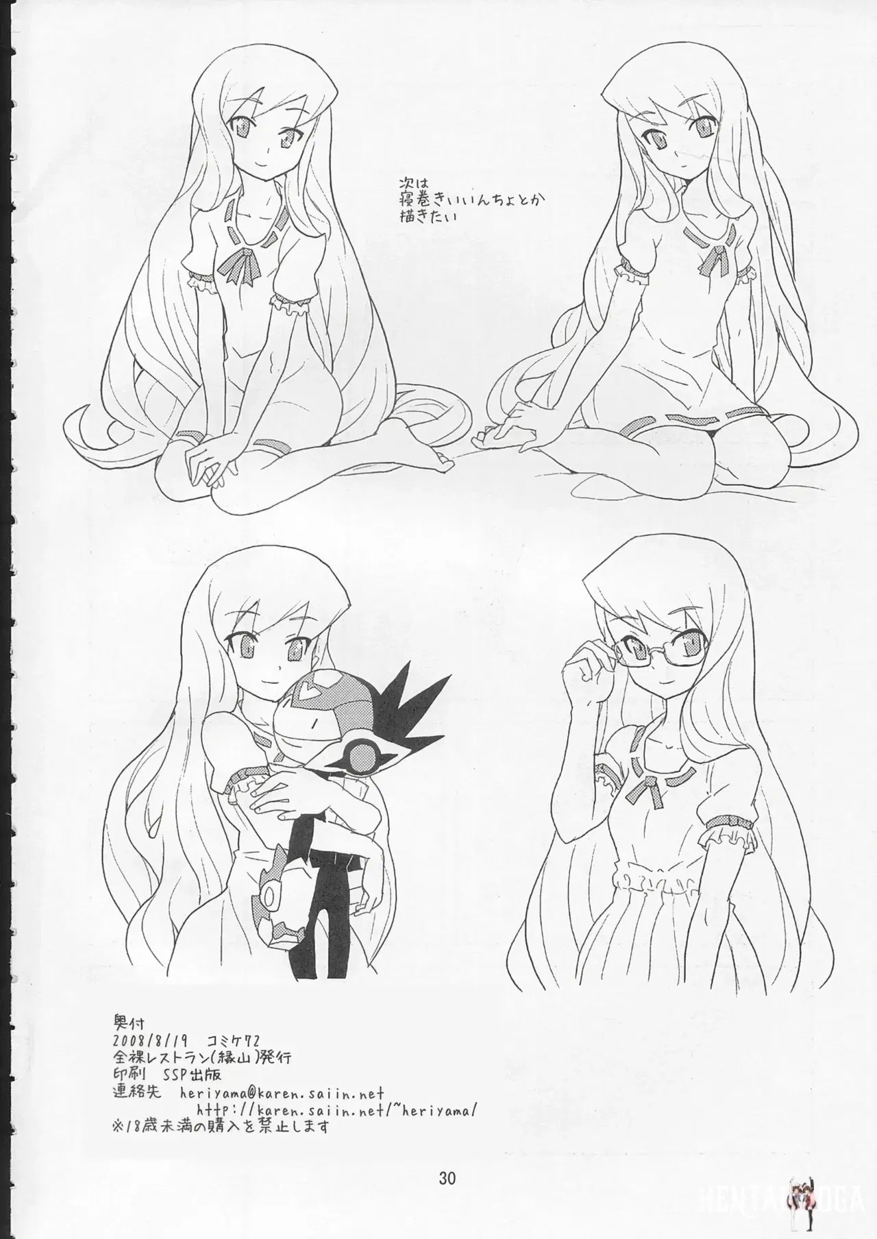 Image #29
