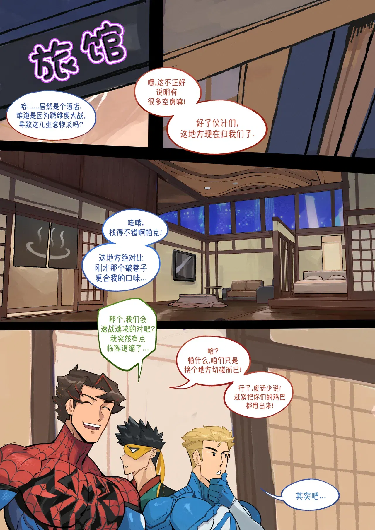 Image #17