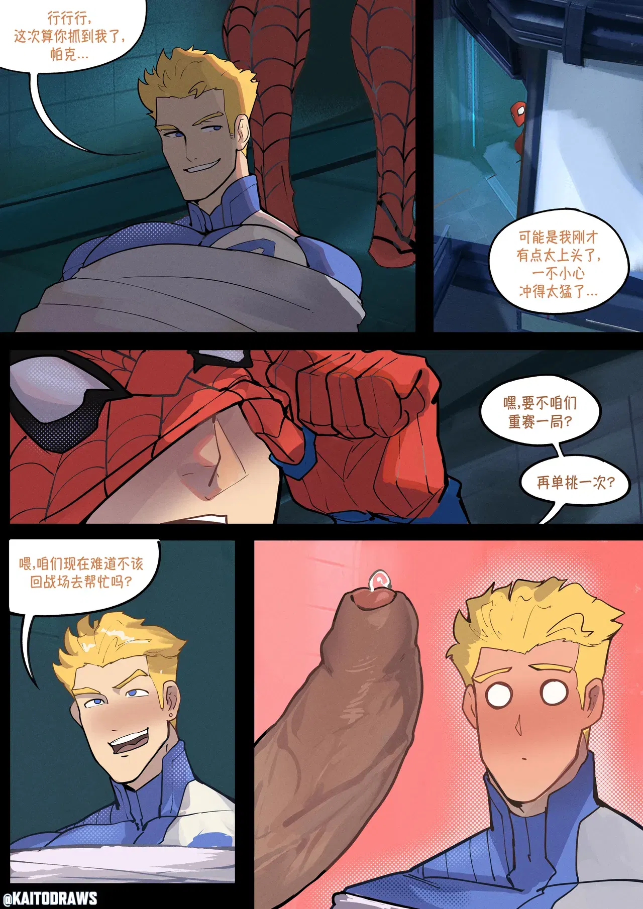 Image #7