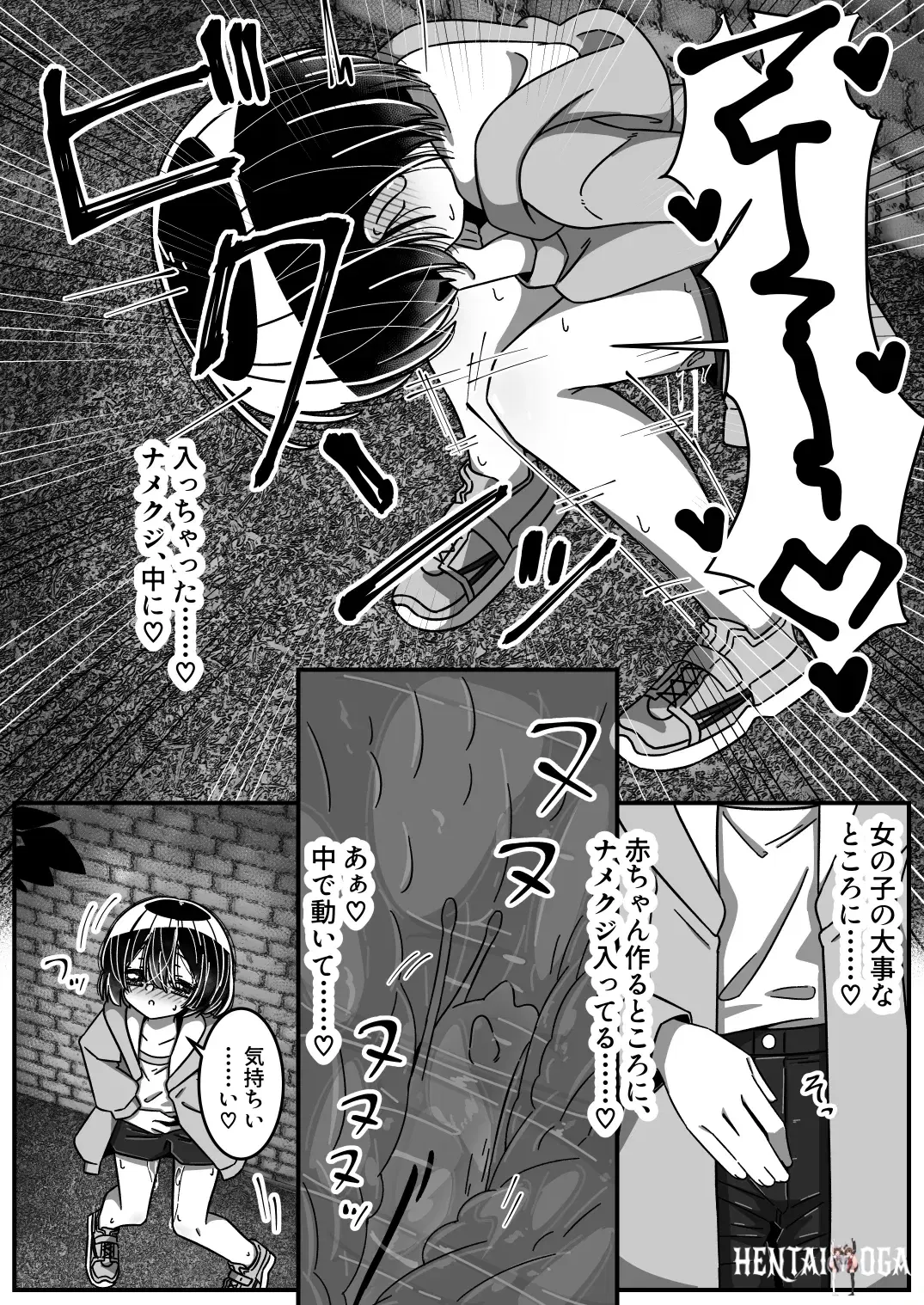 Image #12