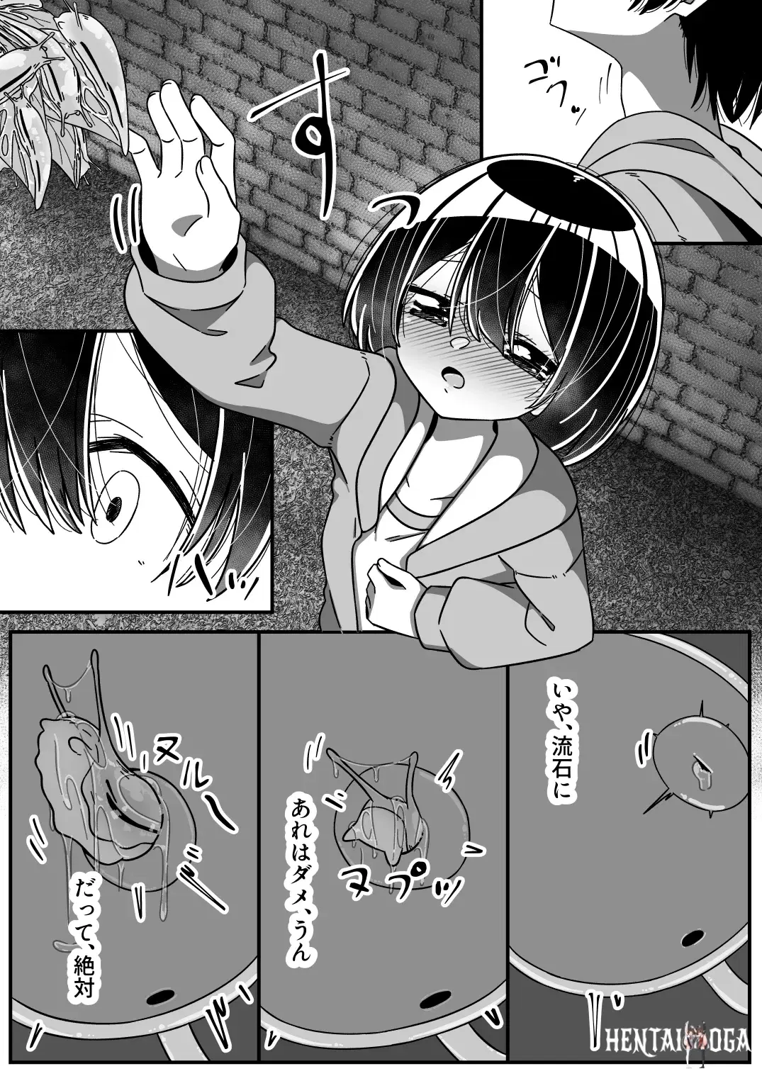 Image #14