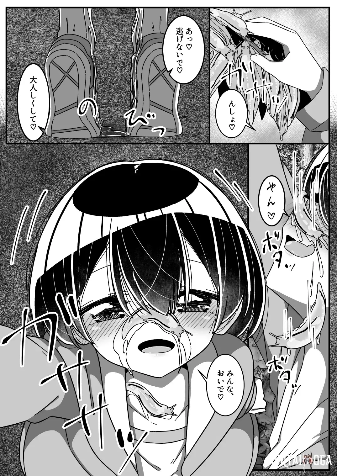 Image #17