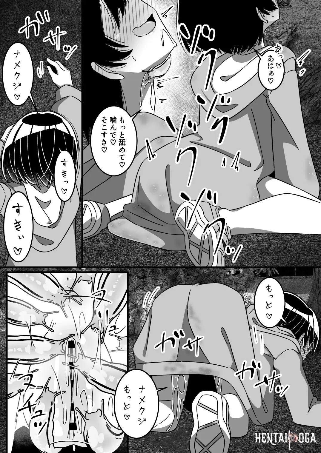 Image #21