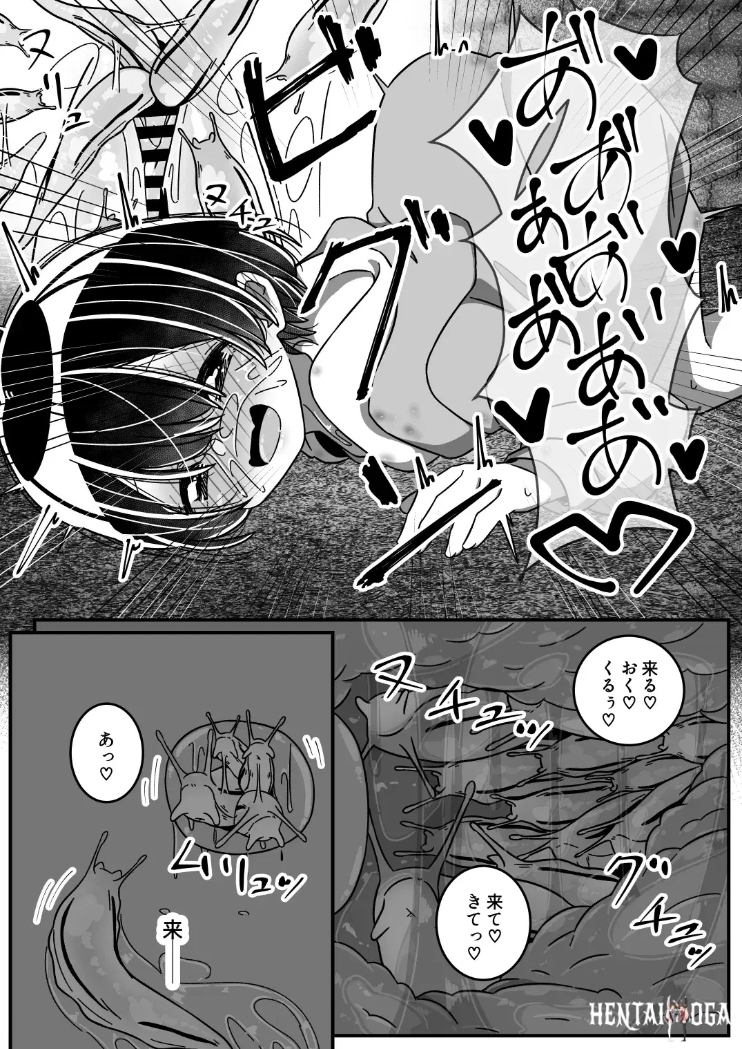 Image #22