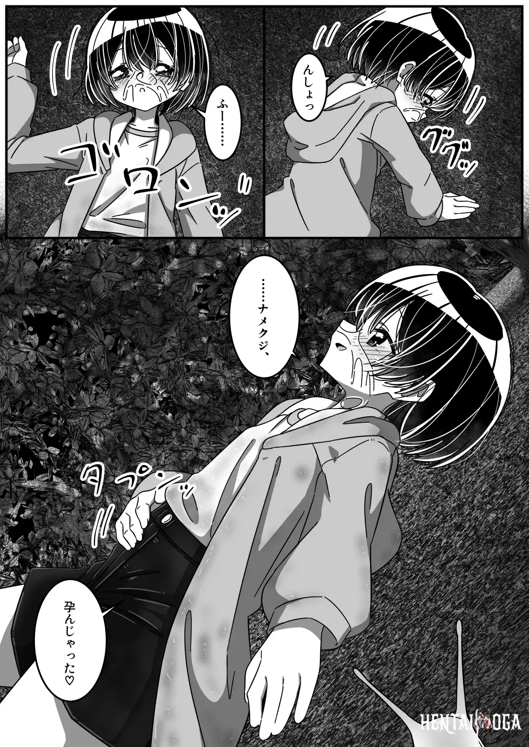 Image #25
