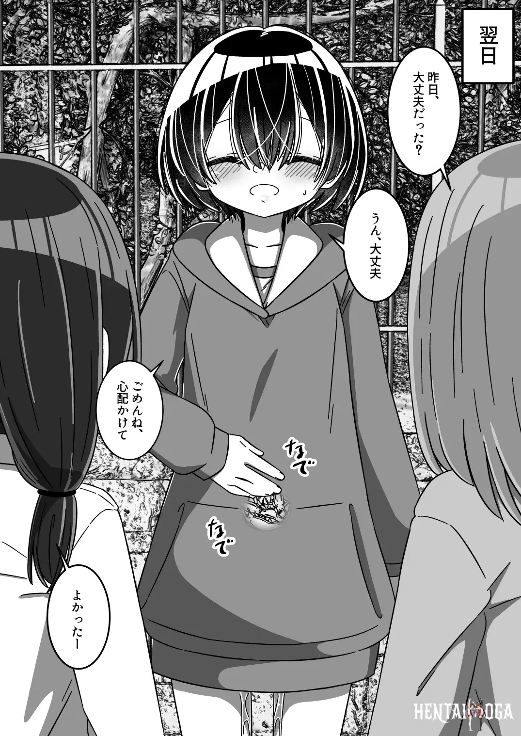 Image #26