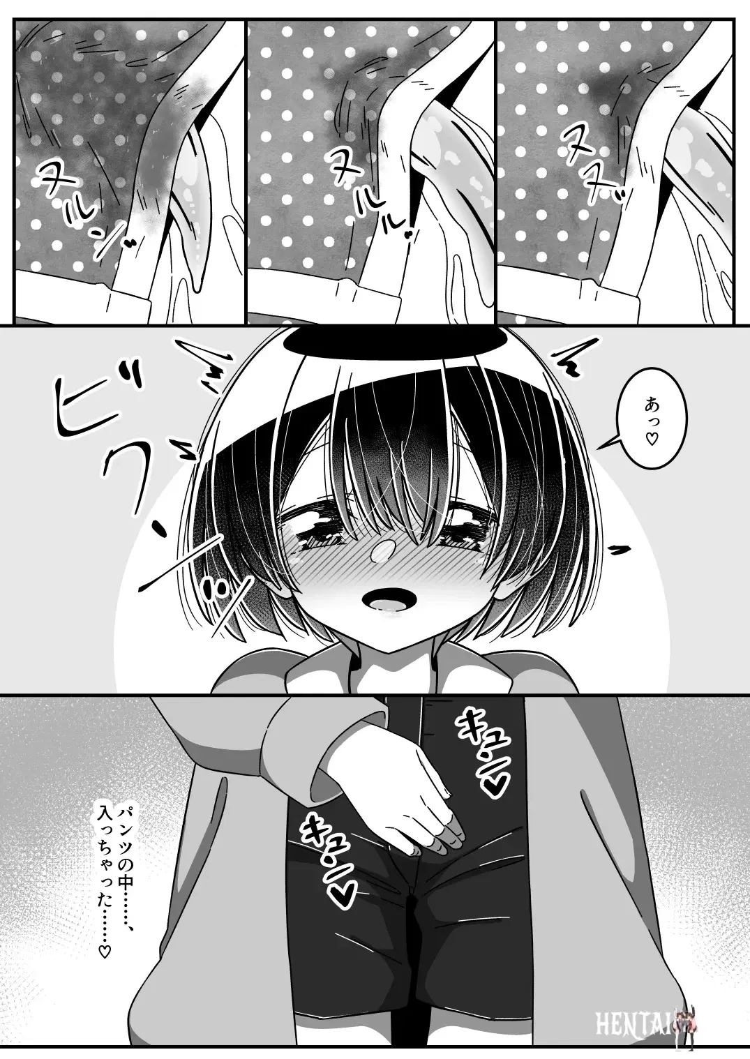 Image #7