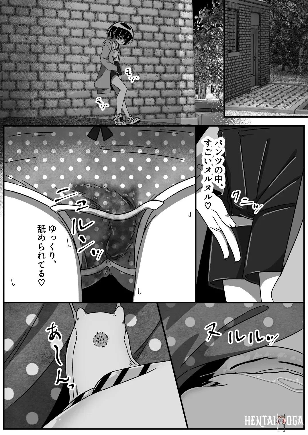 Image #8