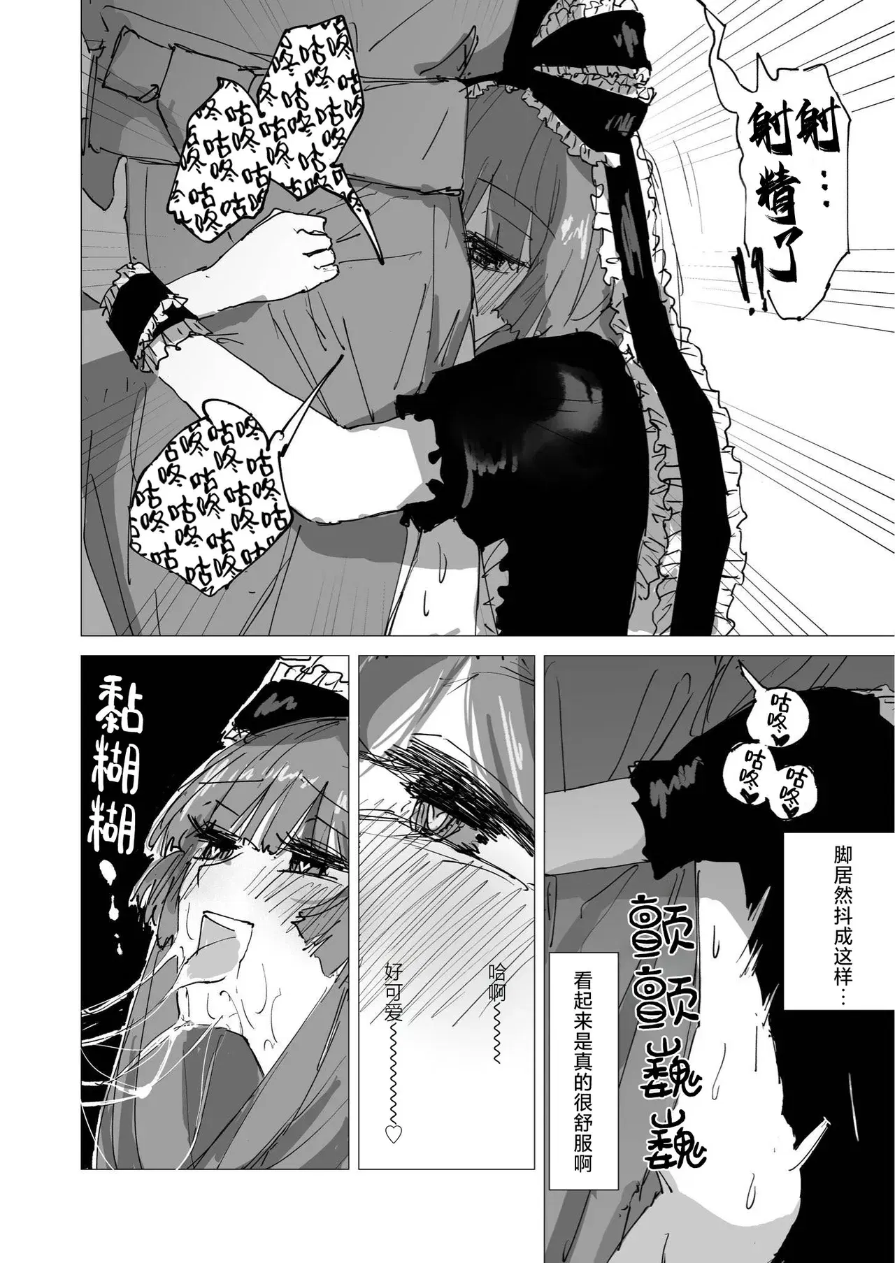 Image #10