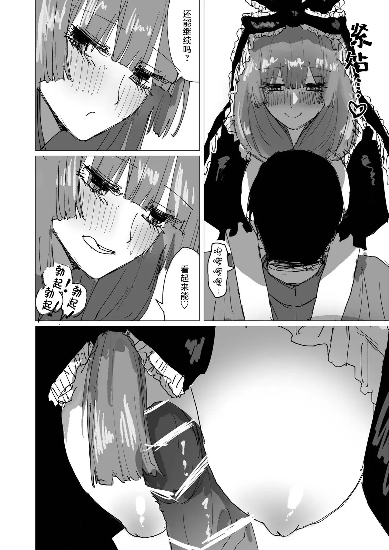 Image #12
