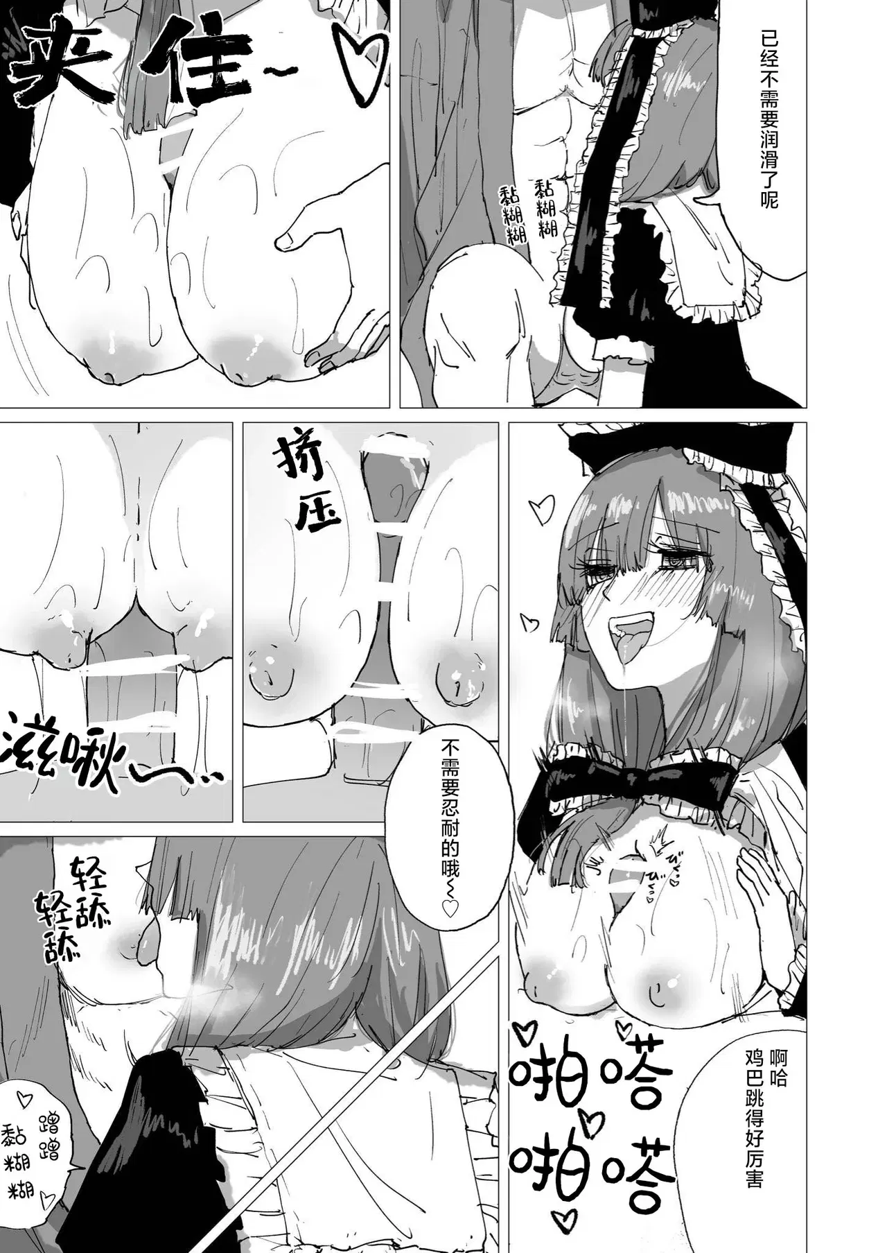 Image #13