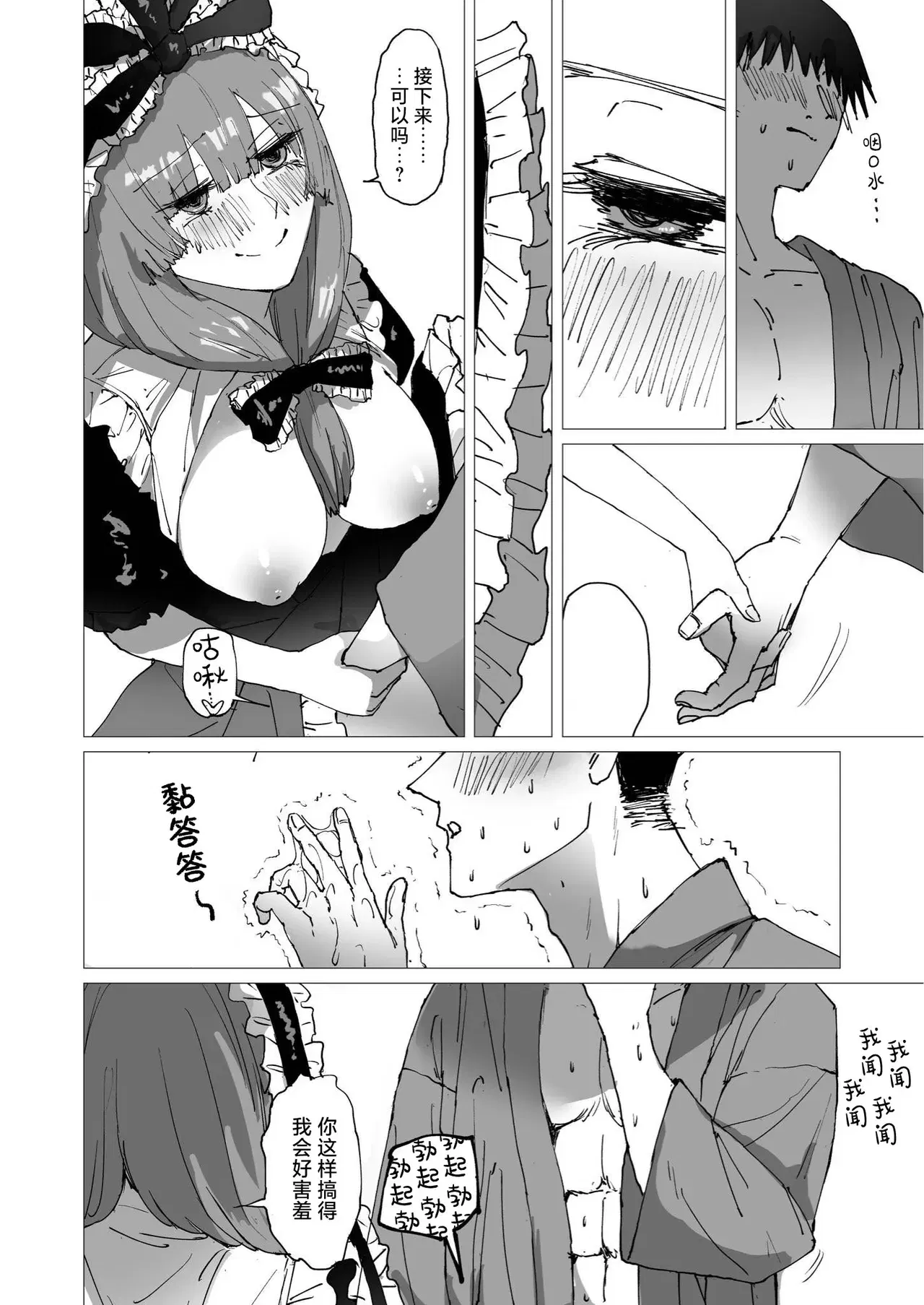 Image #16