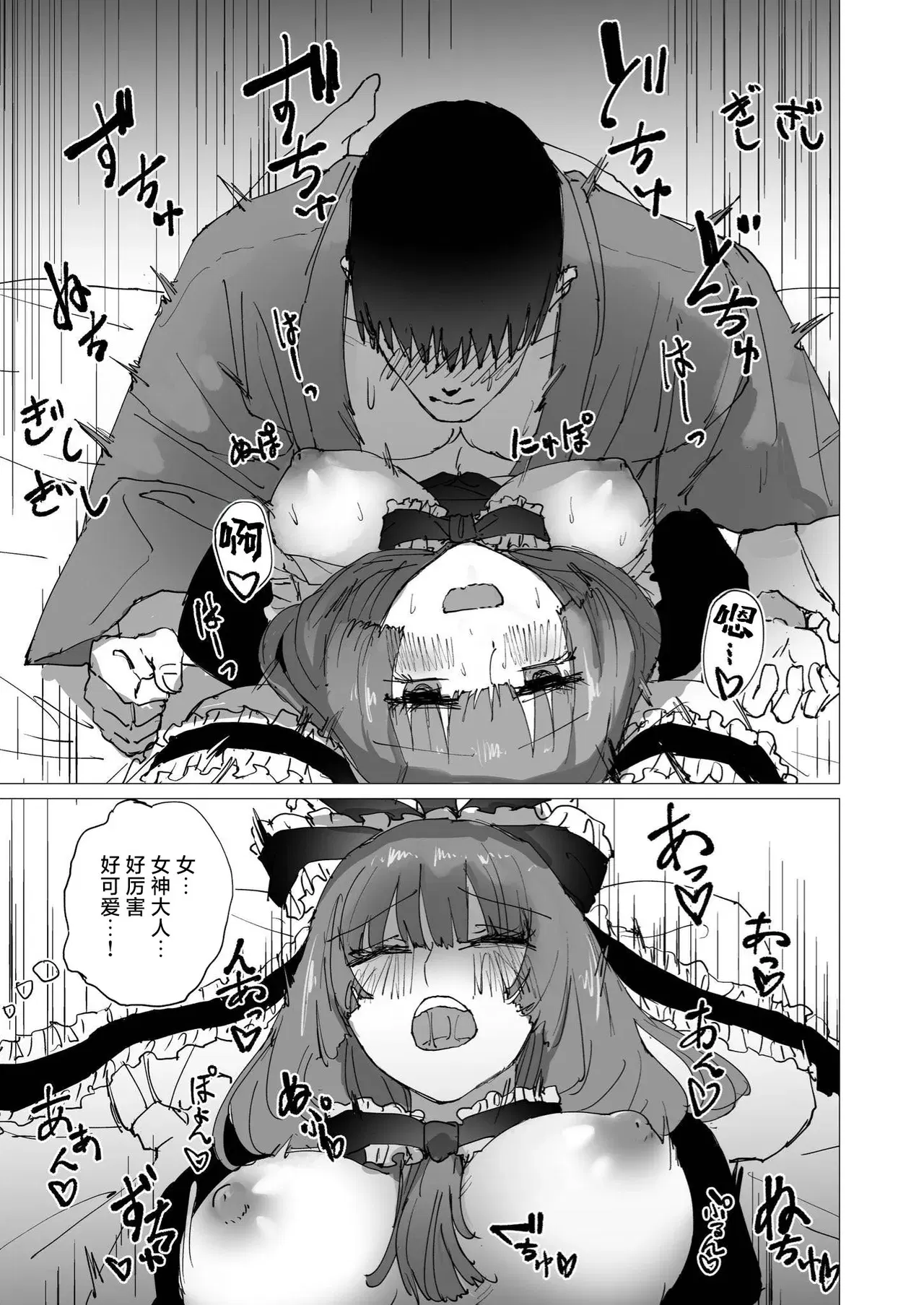 Image #19