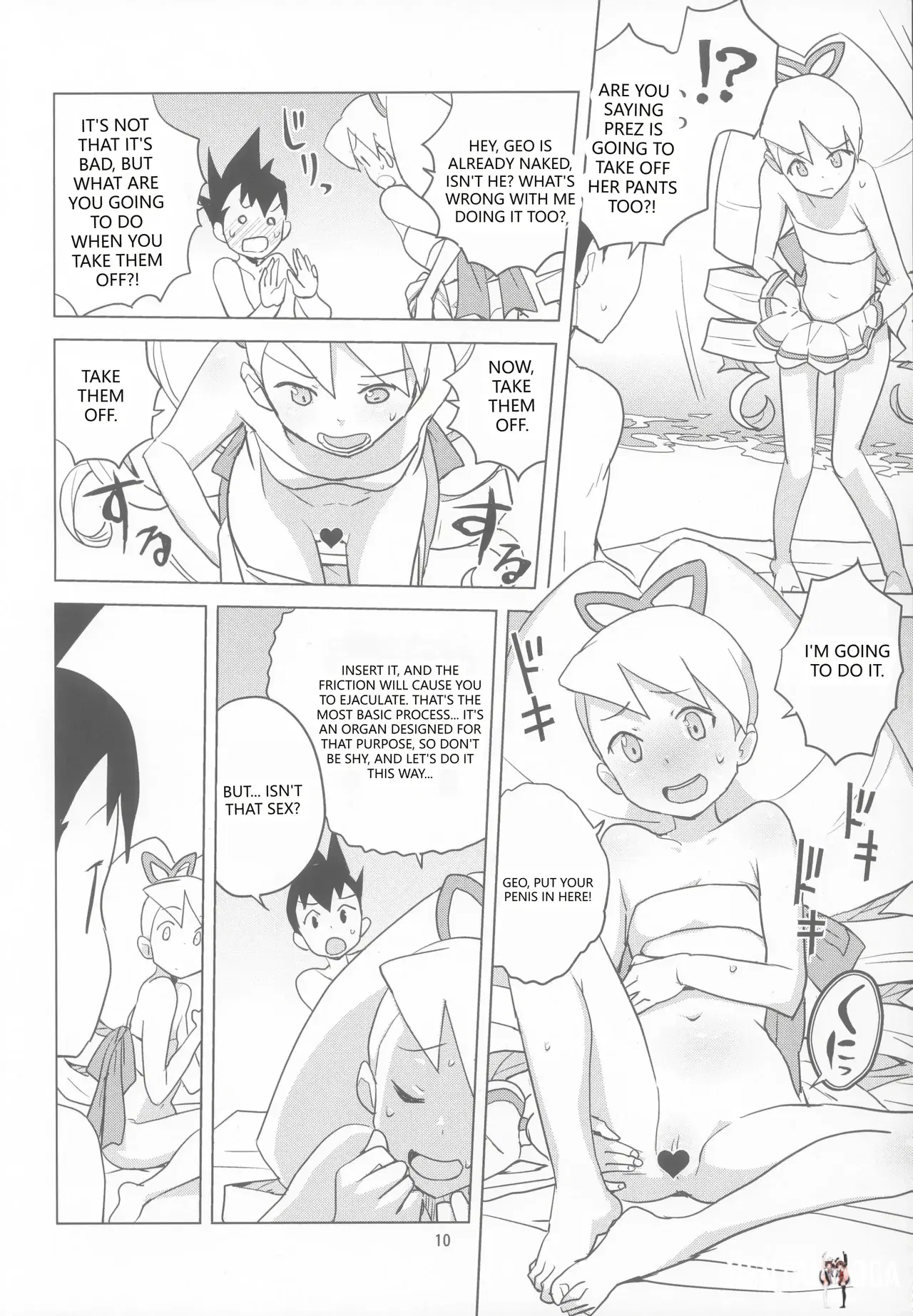 Image #10