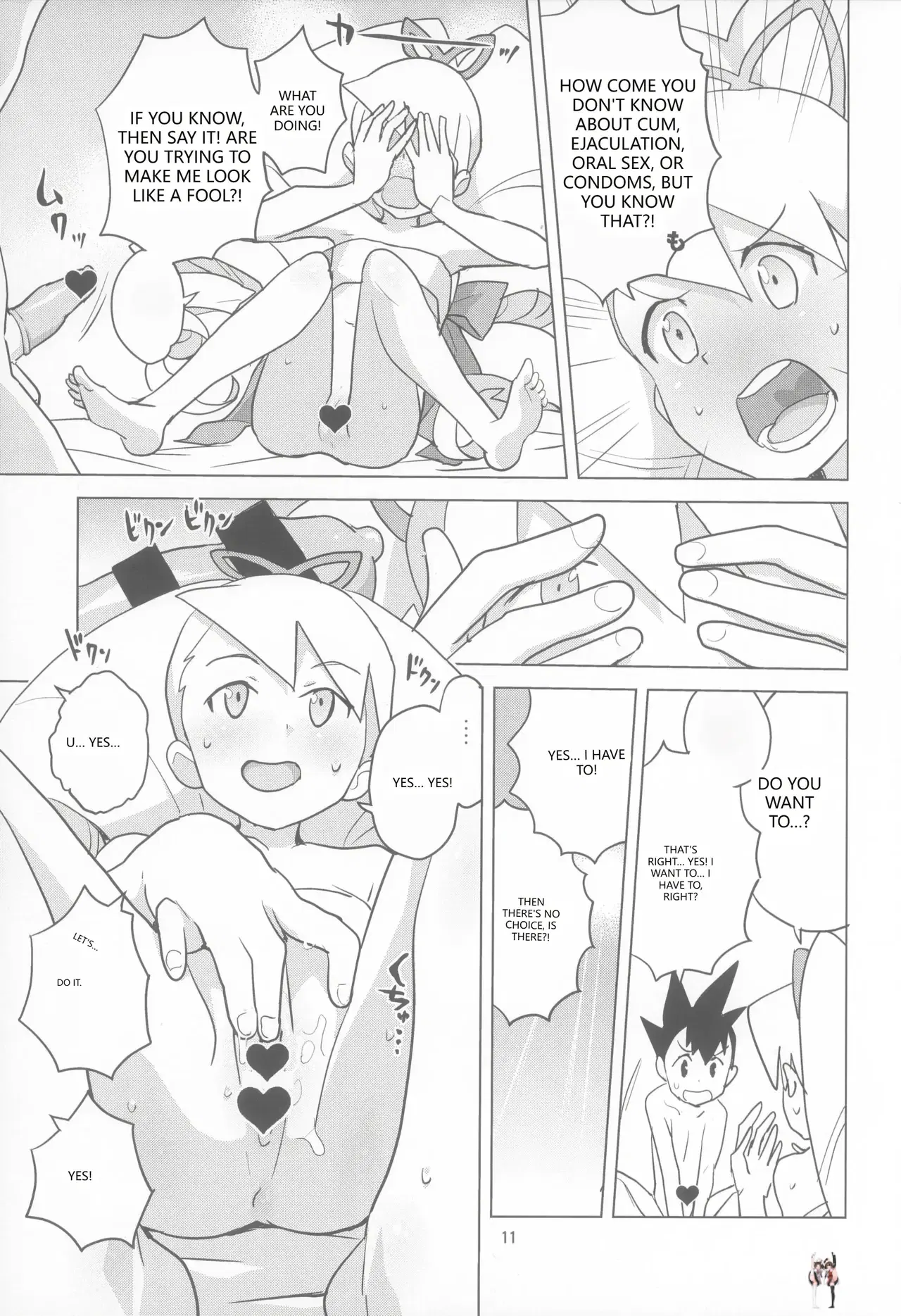 Image #11