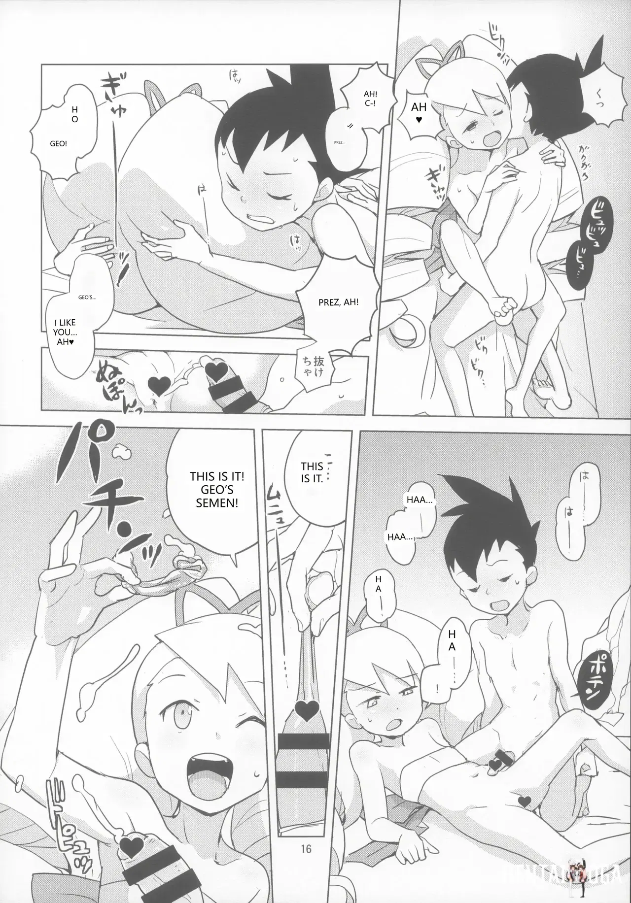 Image #16