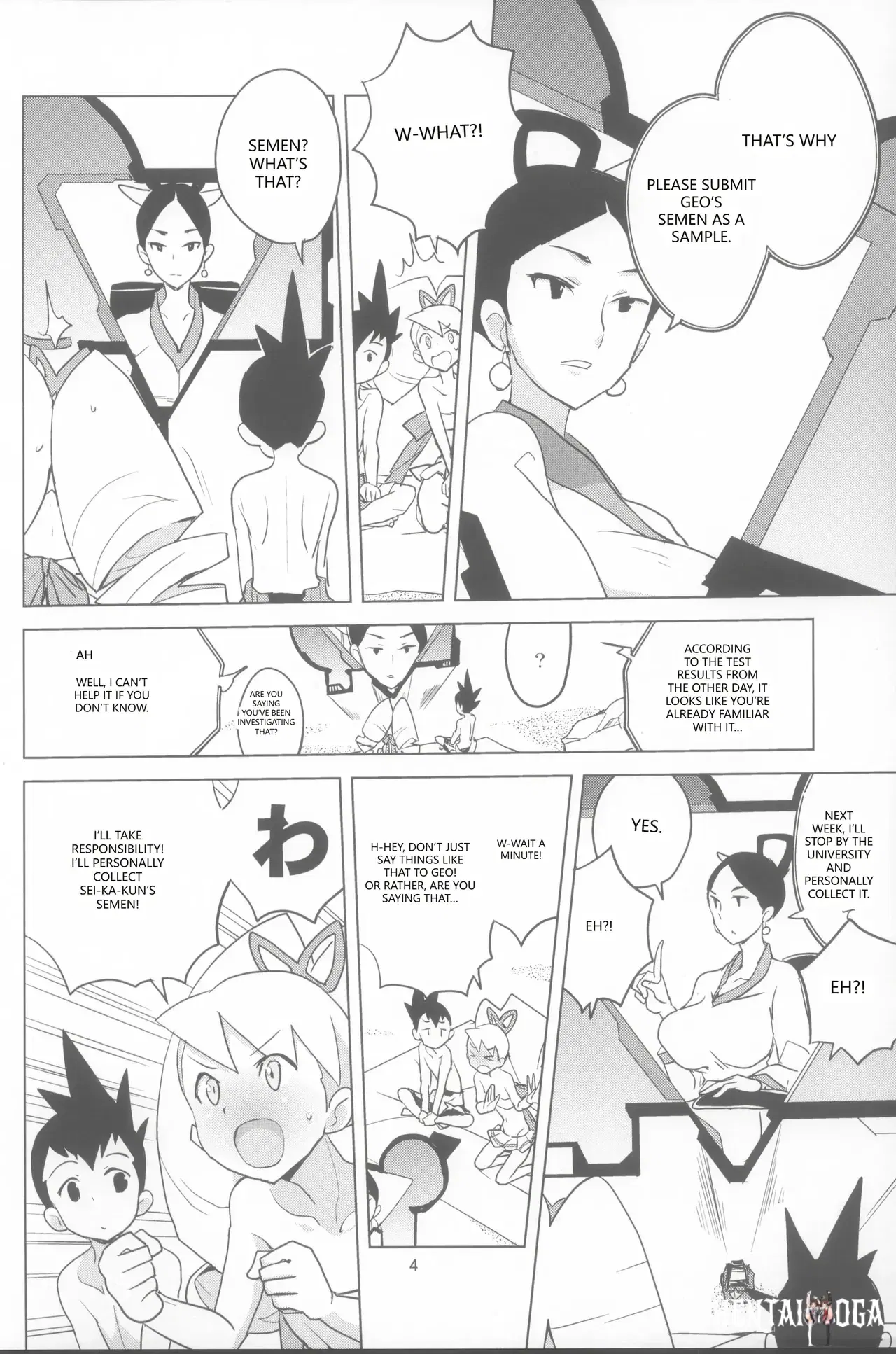 Image #4