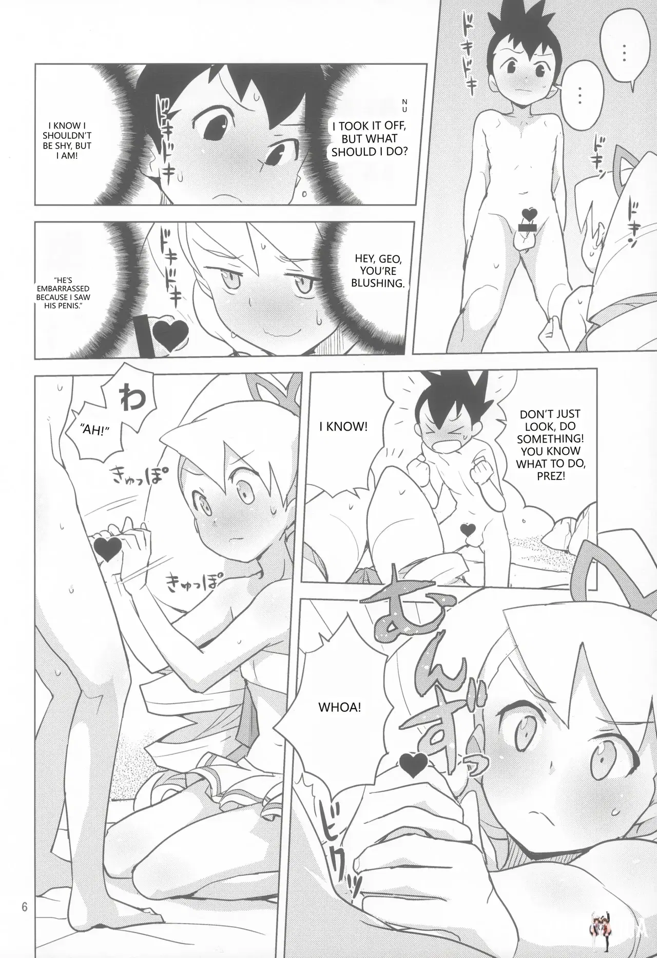 Image #6