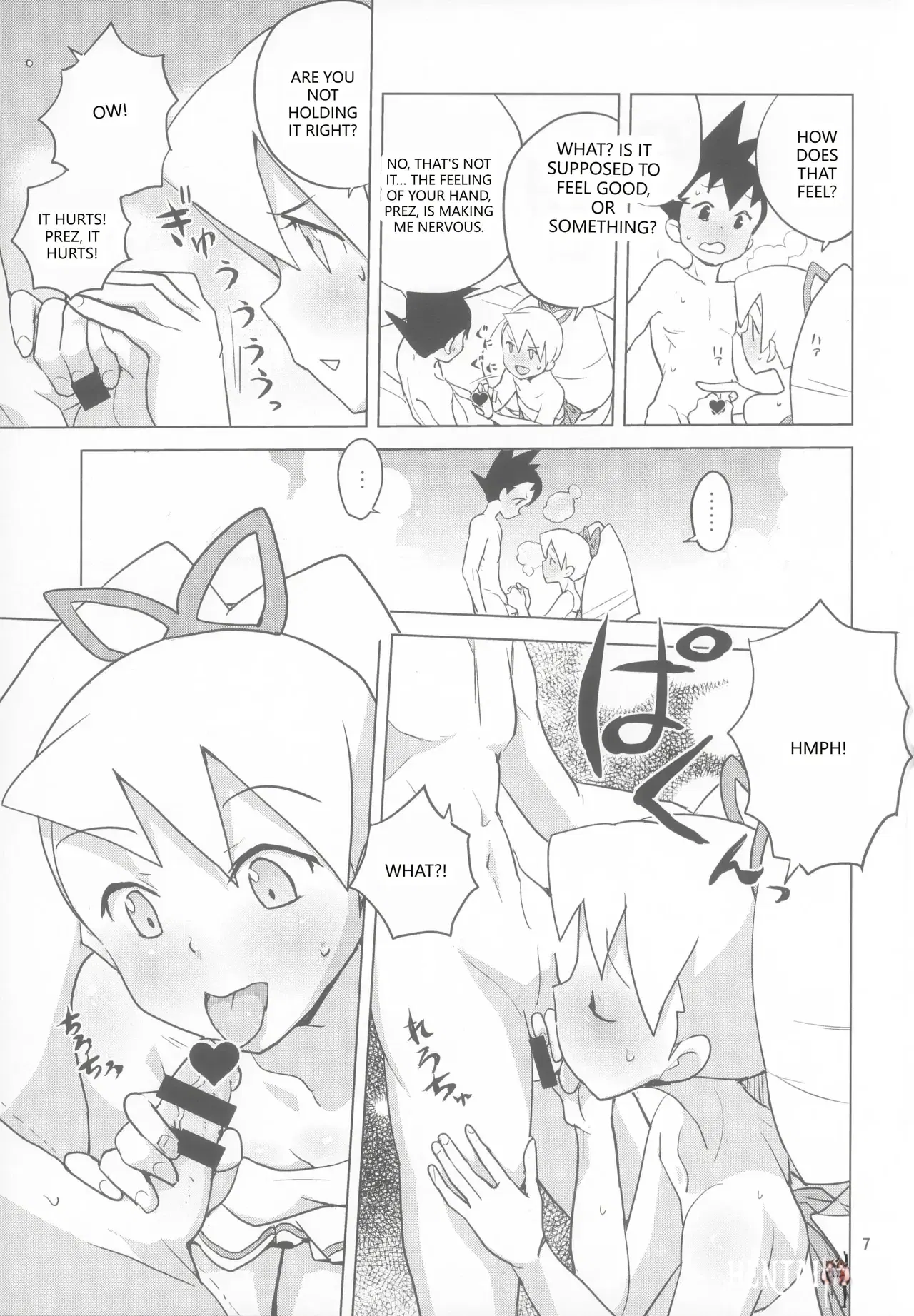 Image #7