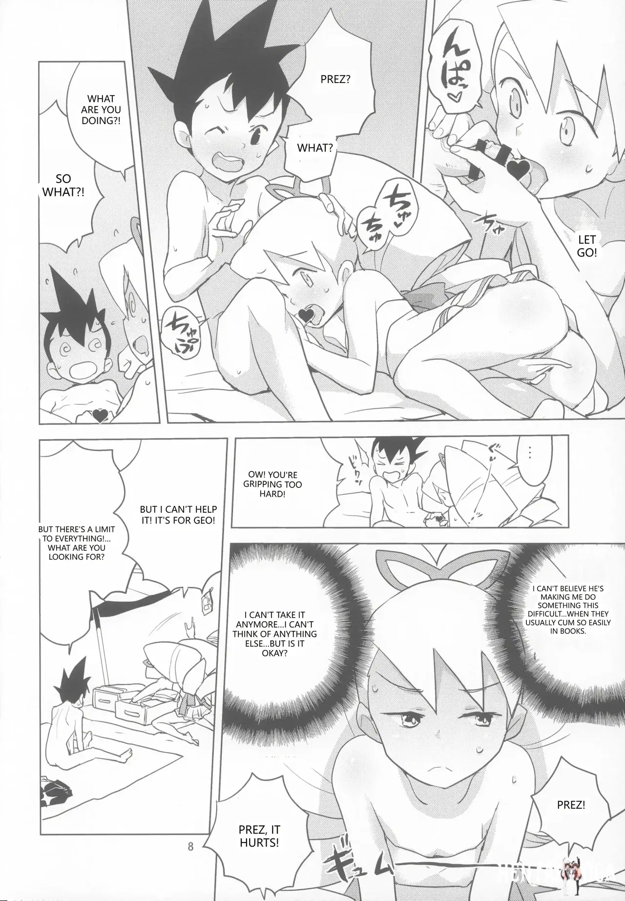 Image #8