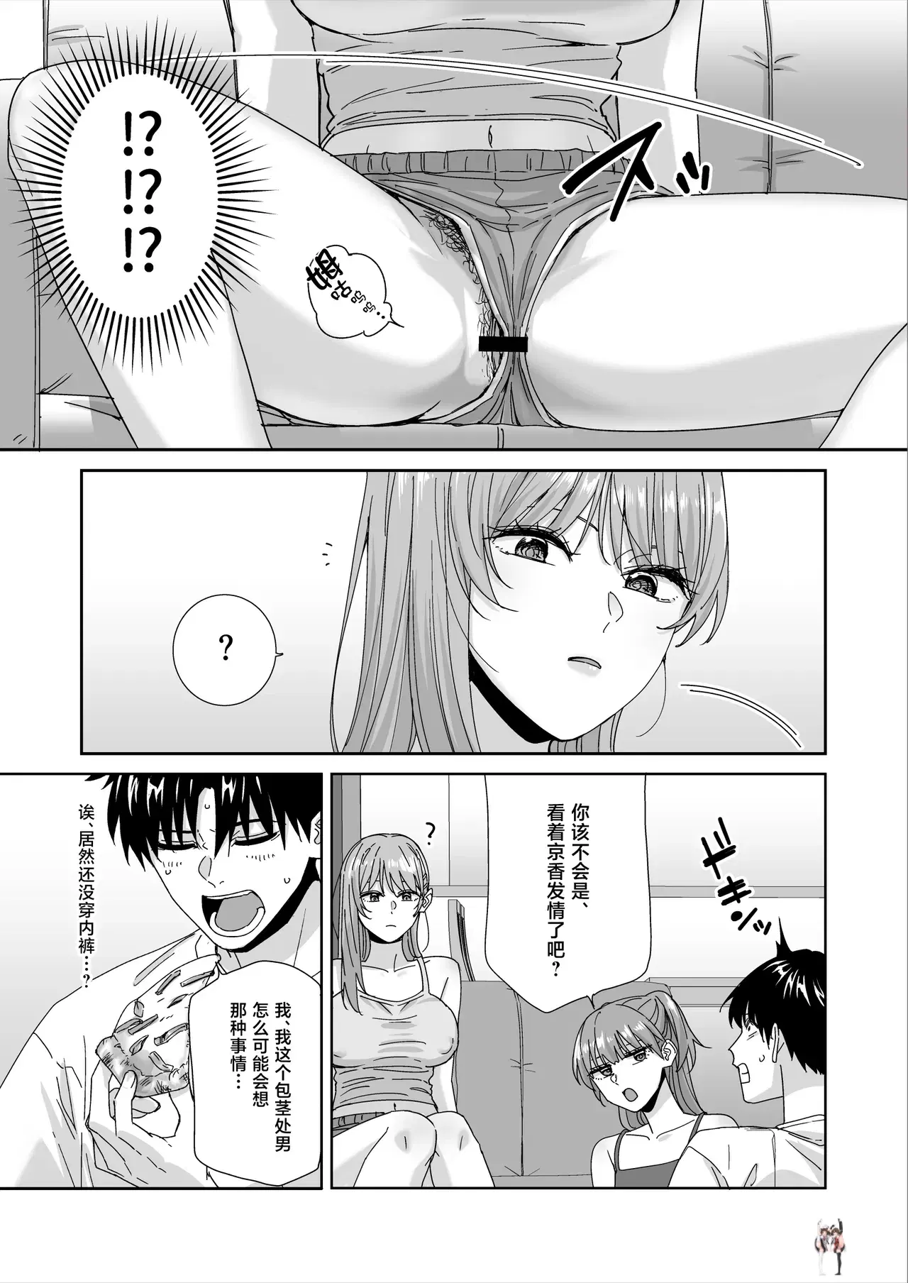 Image #10