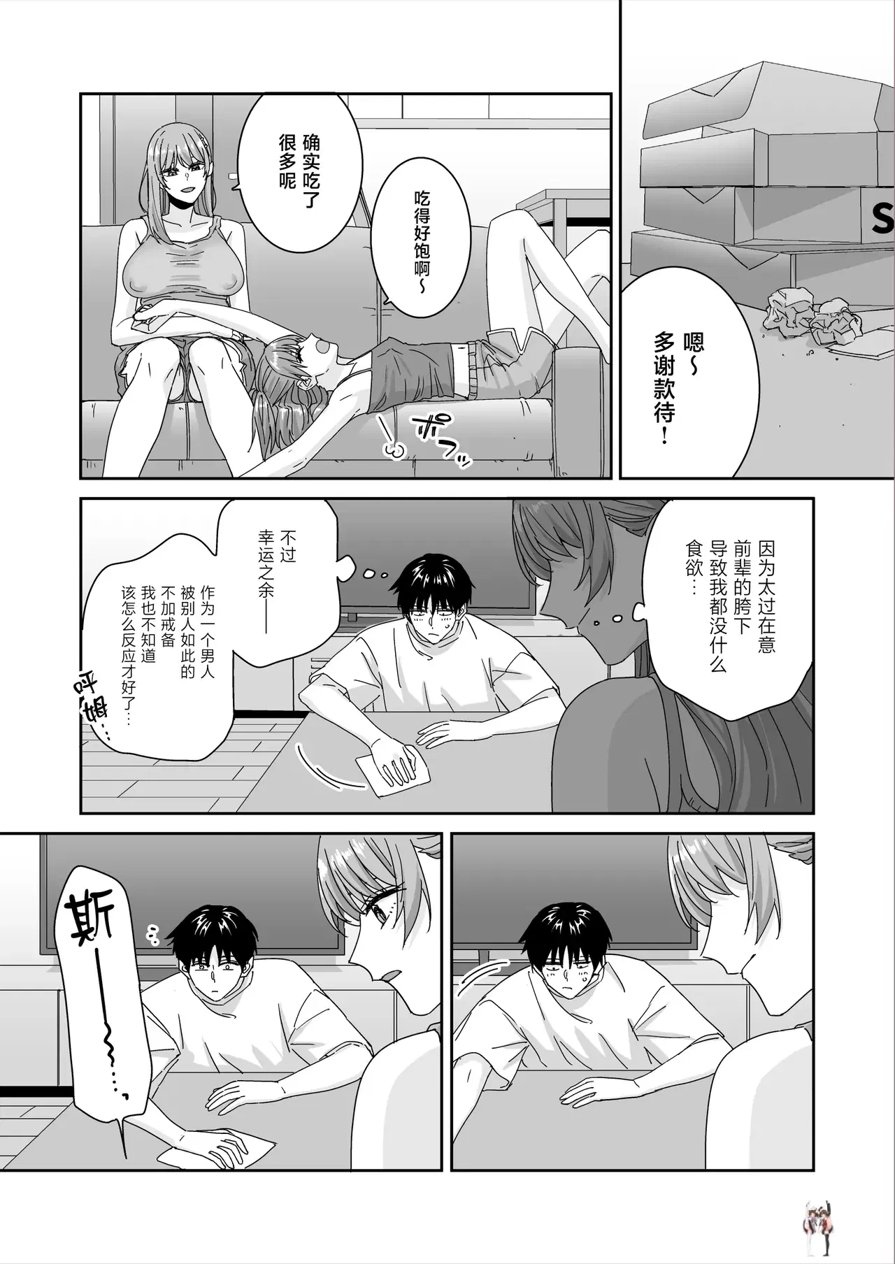Image #11