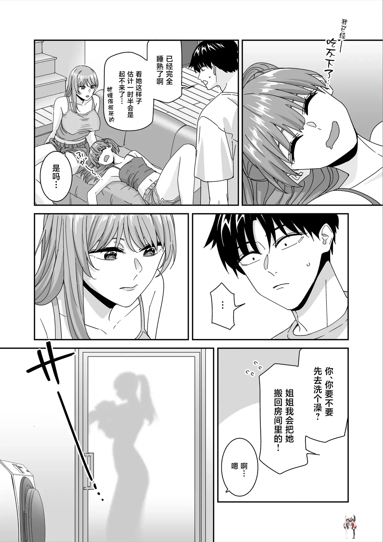Image #12