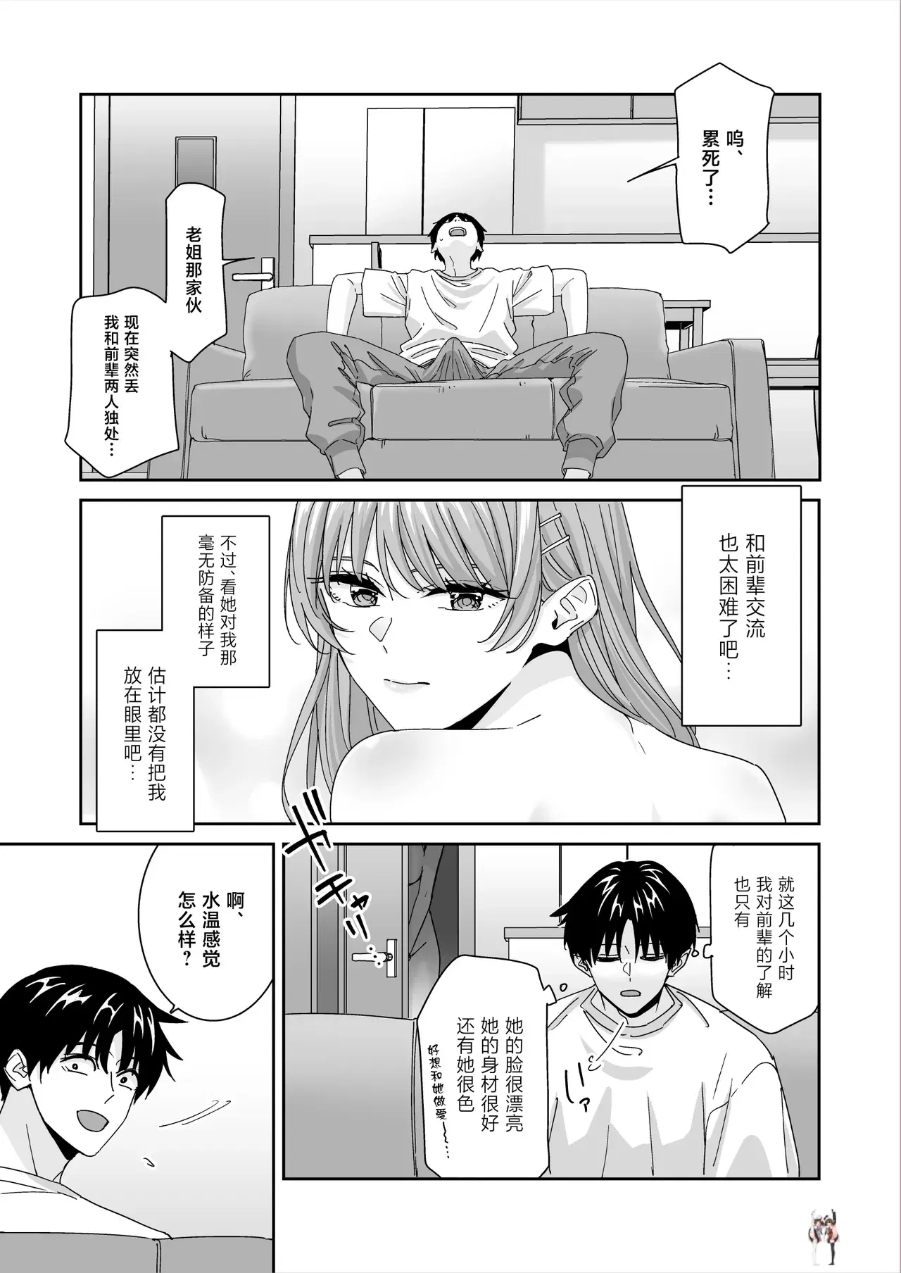 Image #13