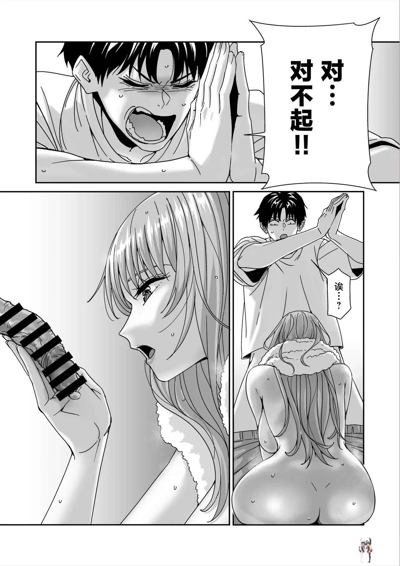 Image #21